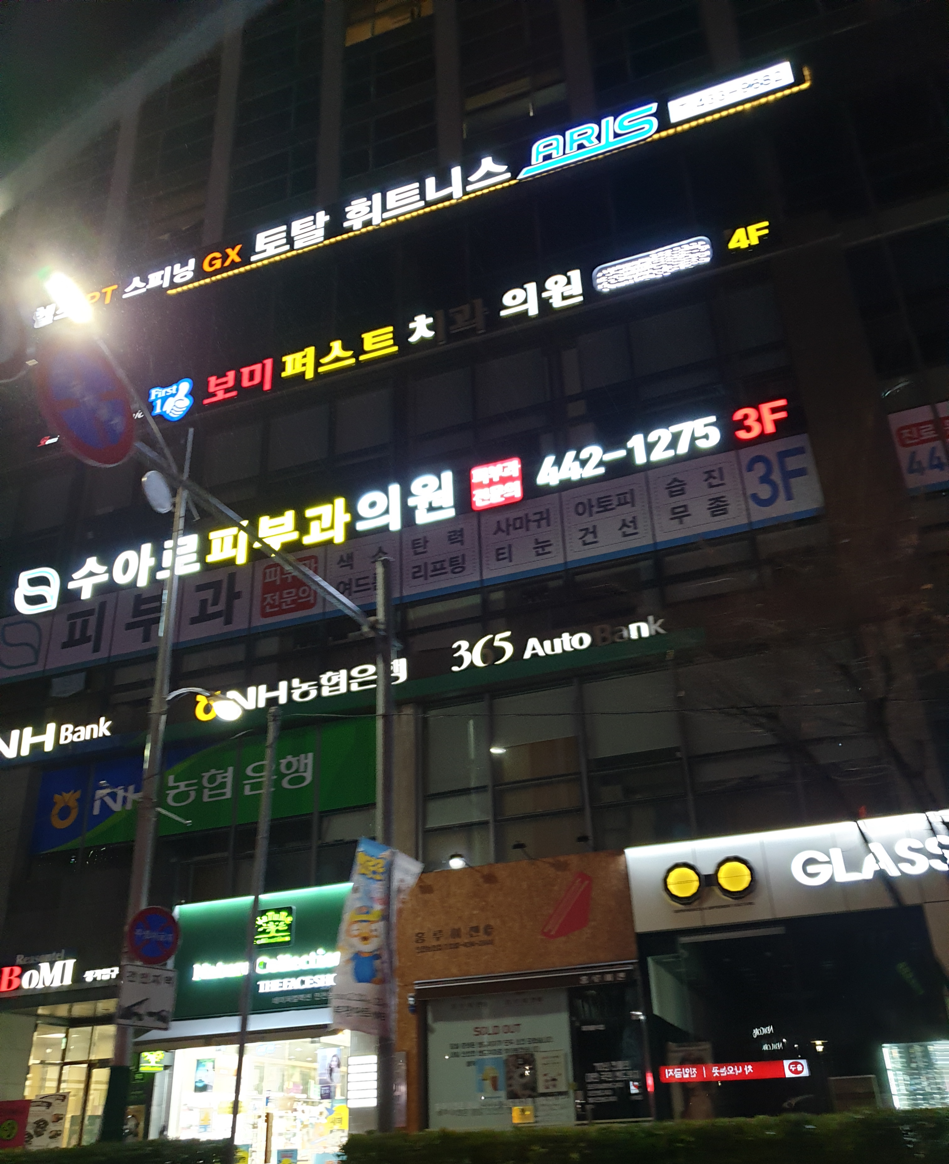 수아로피부과 대표 이미지