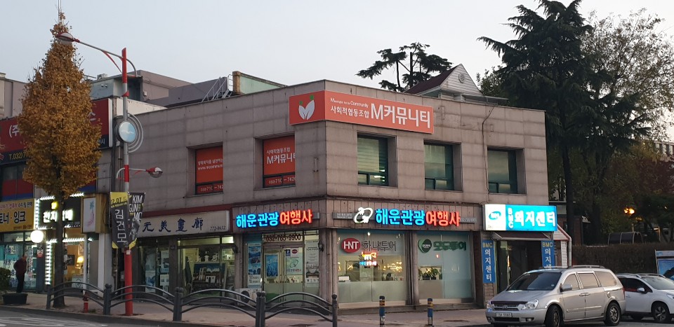 사회적협동조합M커뮤니티