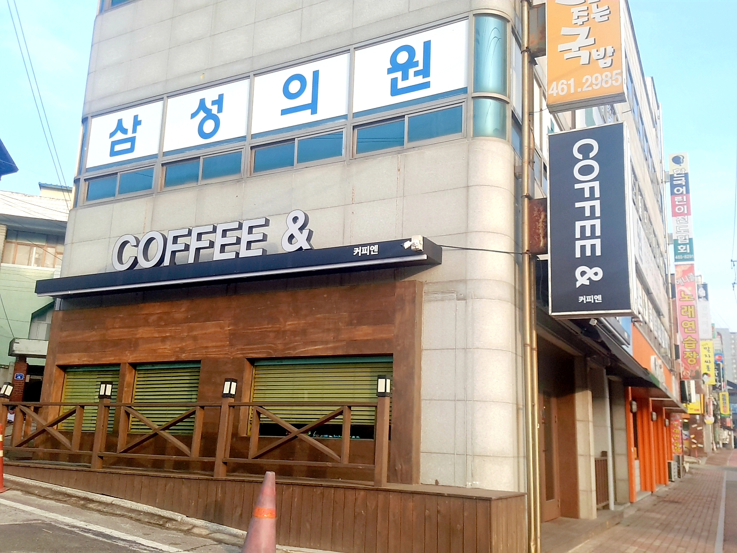 삼성의원