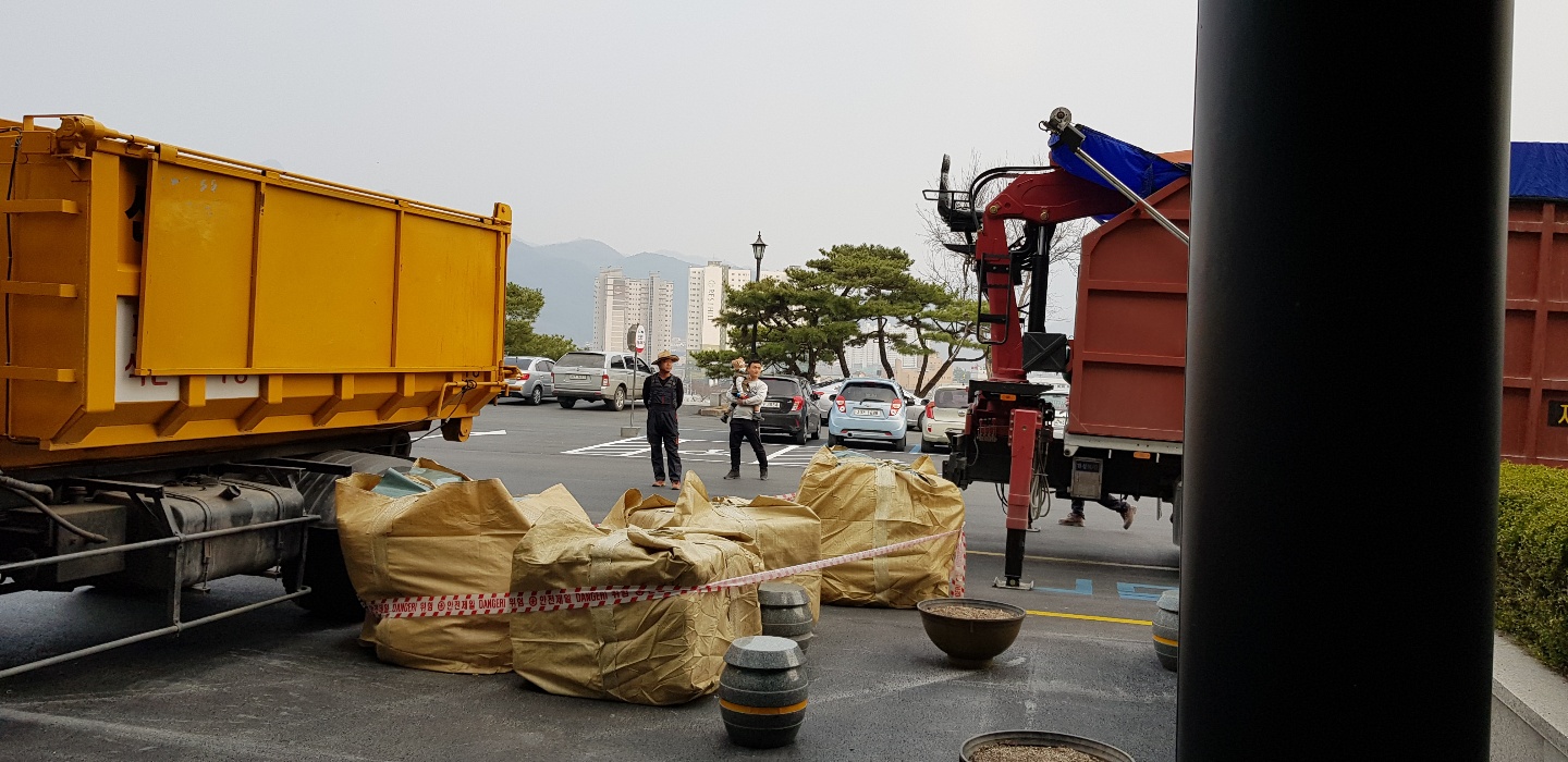 신광환경