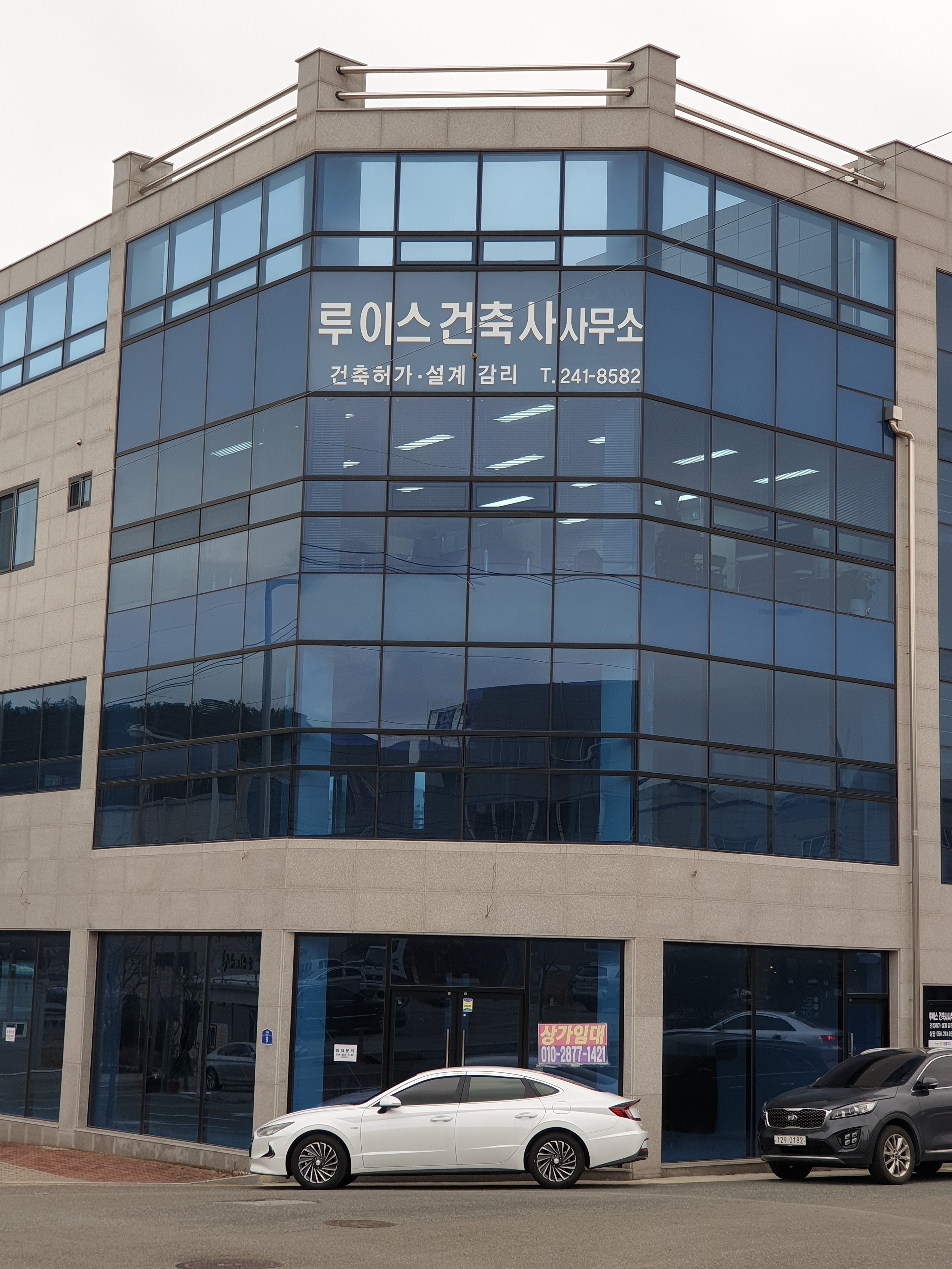 루이스건축사사무소