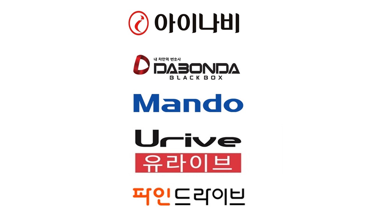 전기종블랙박스네비게이션AS서비스센터