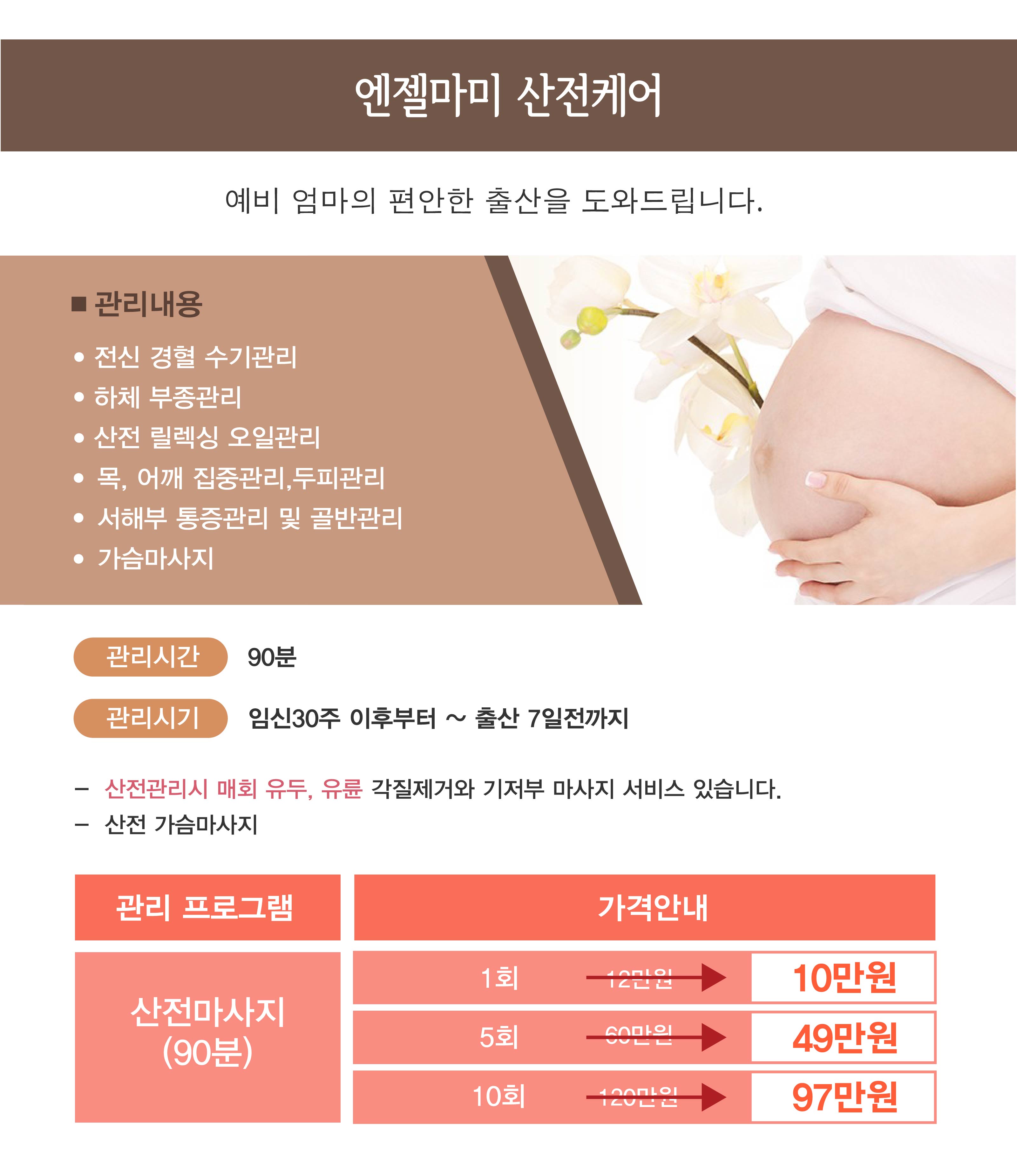 엔젤마미 photo 5