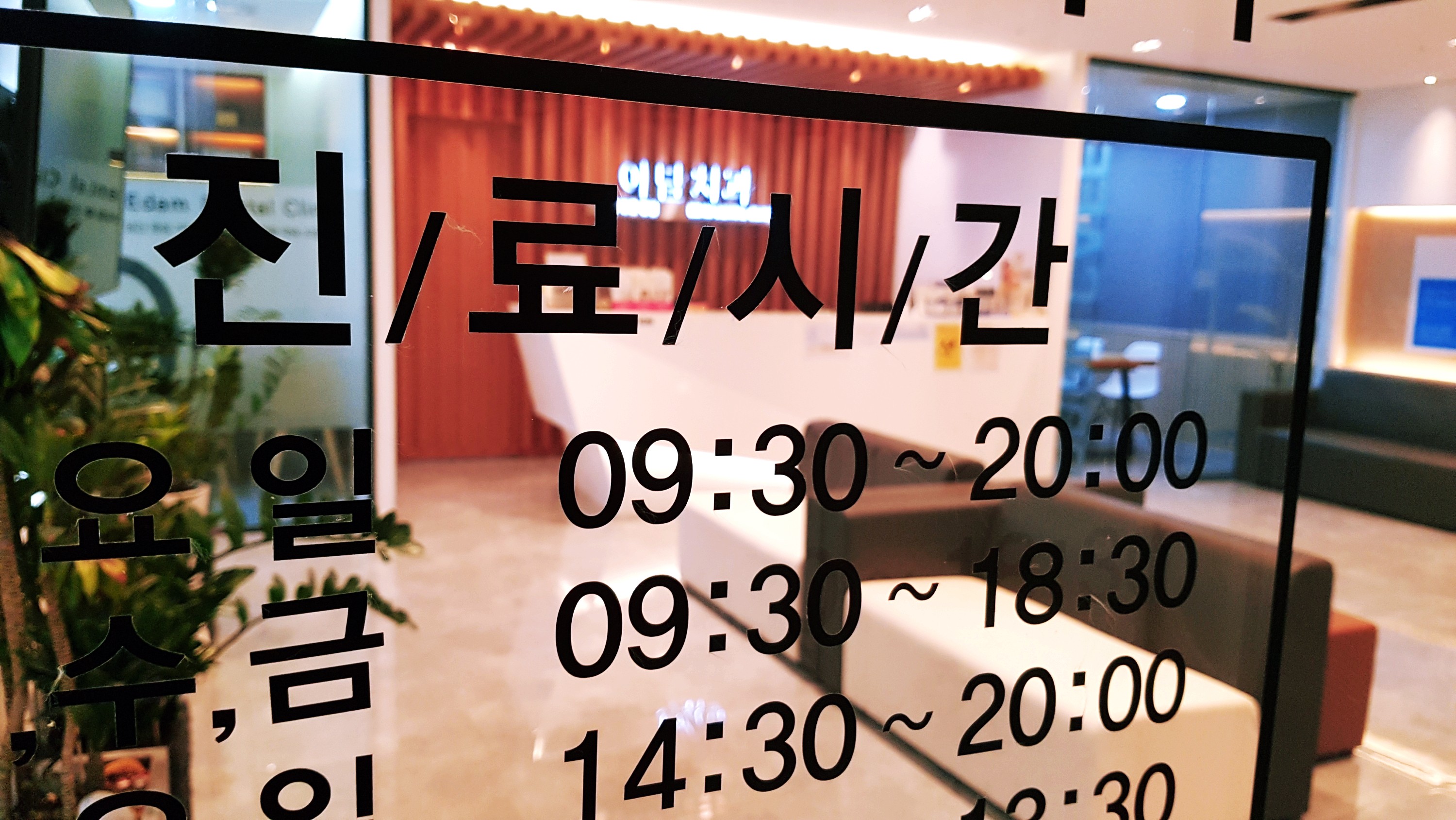 이담치과의원 대표 이미지