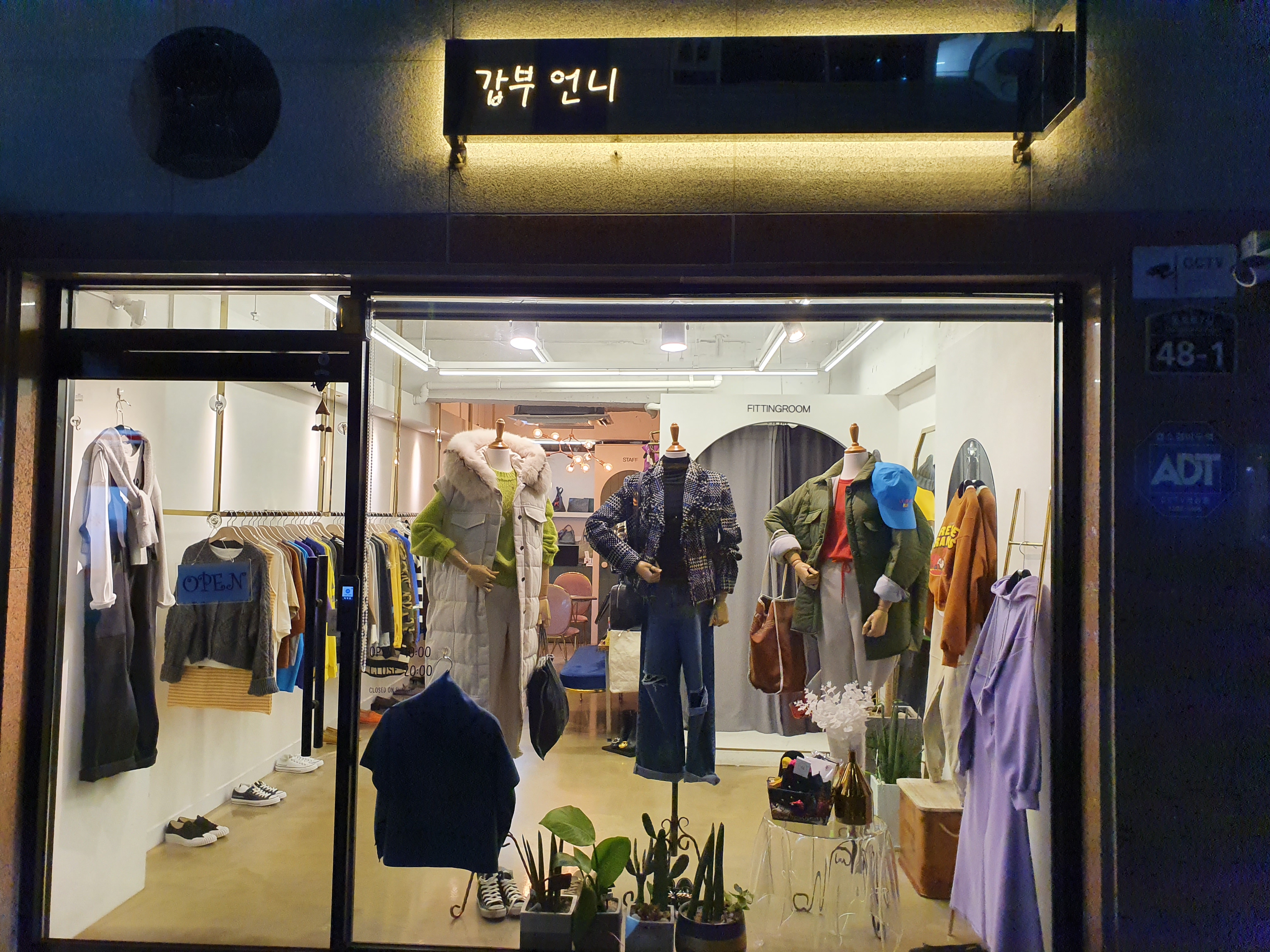 갑부언니
