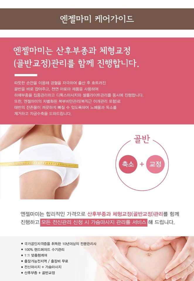 엔젤마미 photo 10