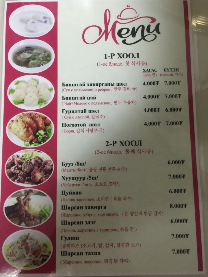징기스칸