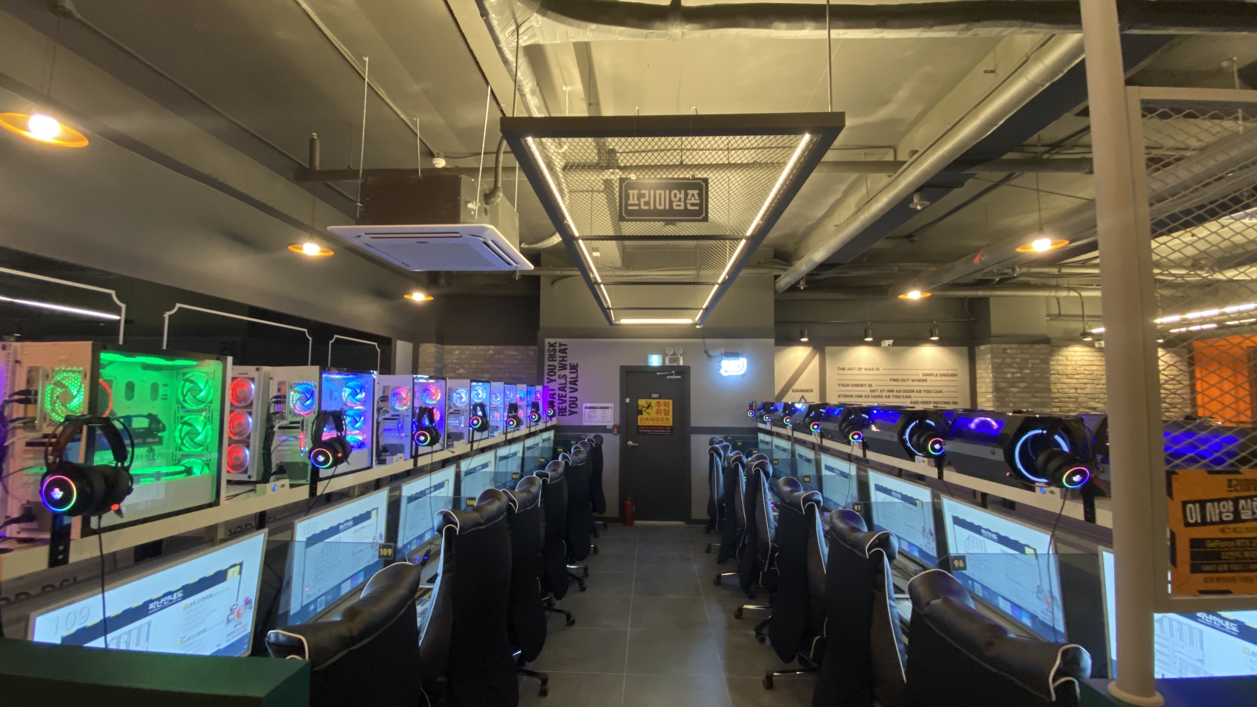 제너스PC 수원호매실점
