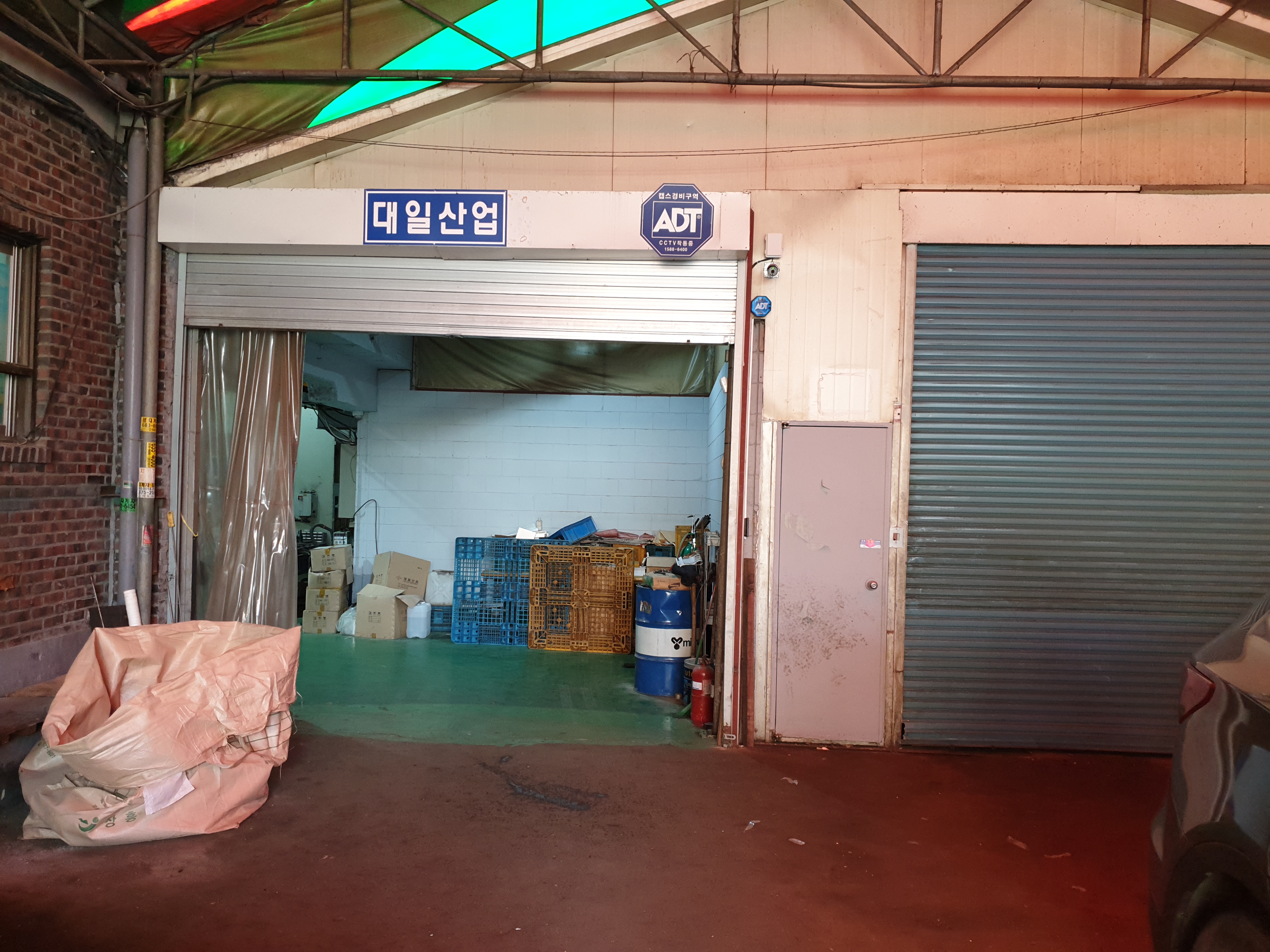 대일산업
