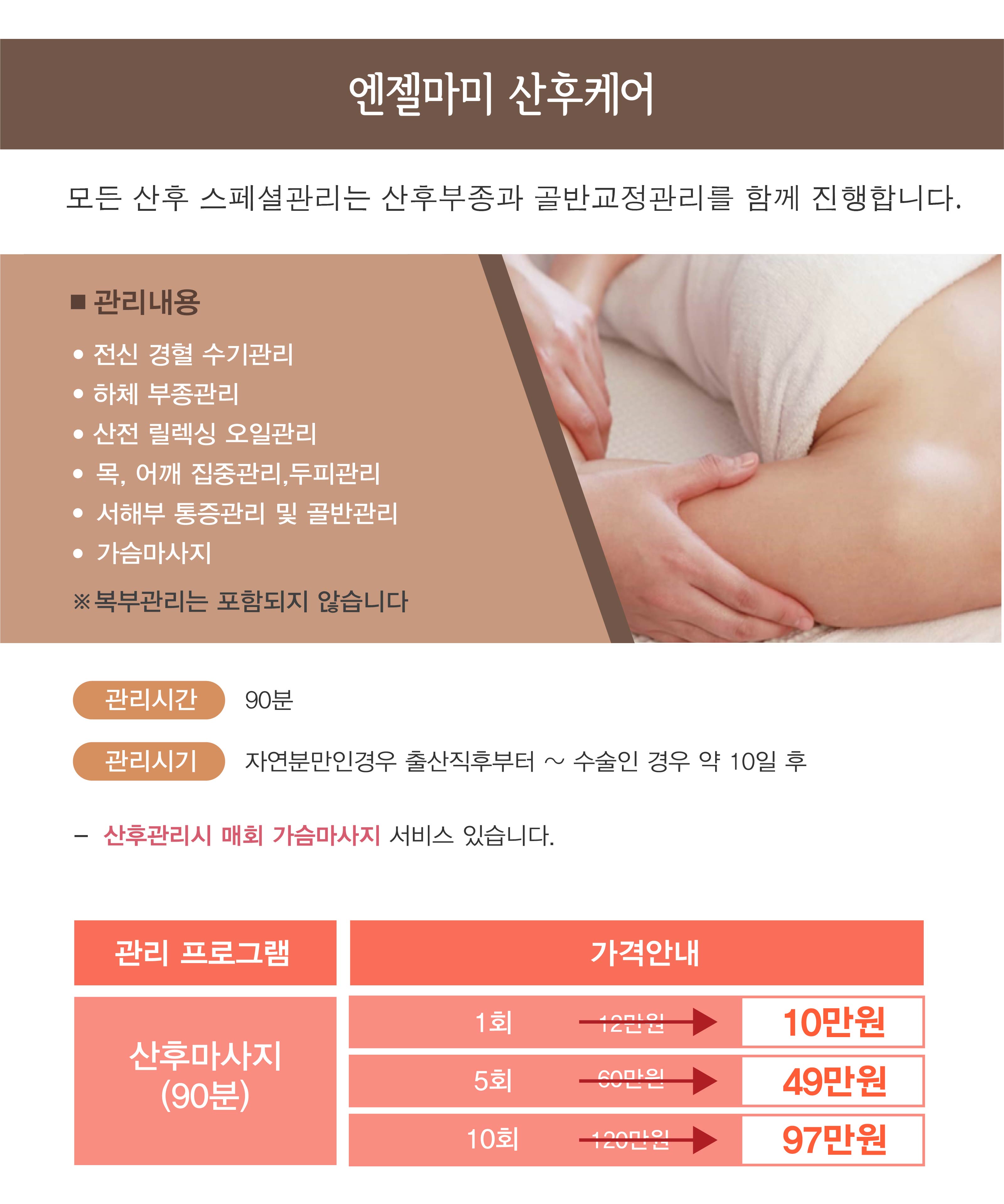엔젤마미 photo 4