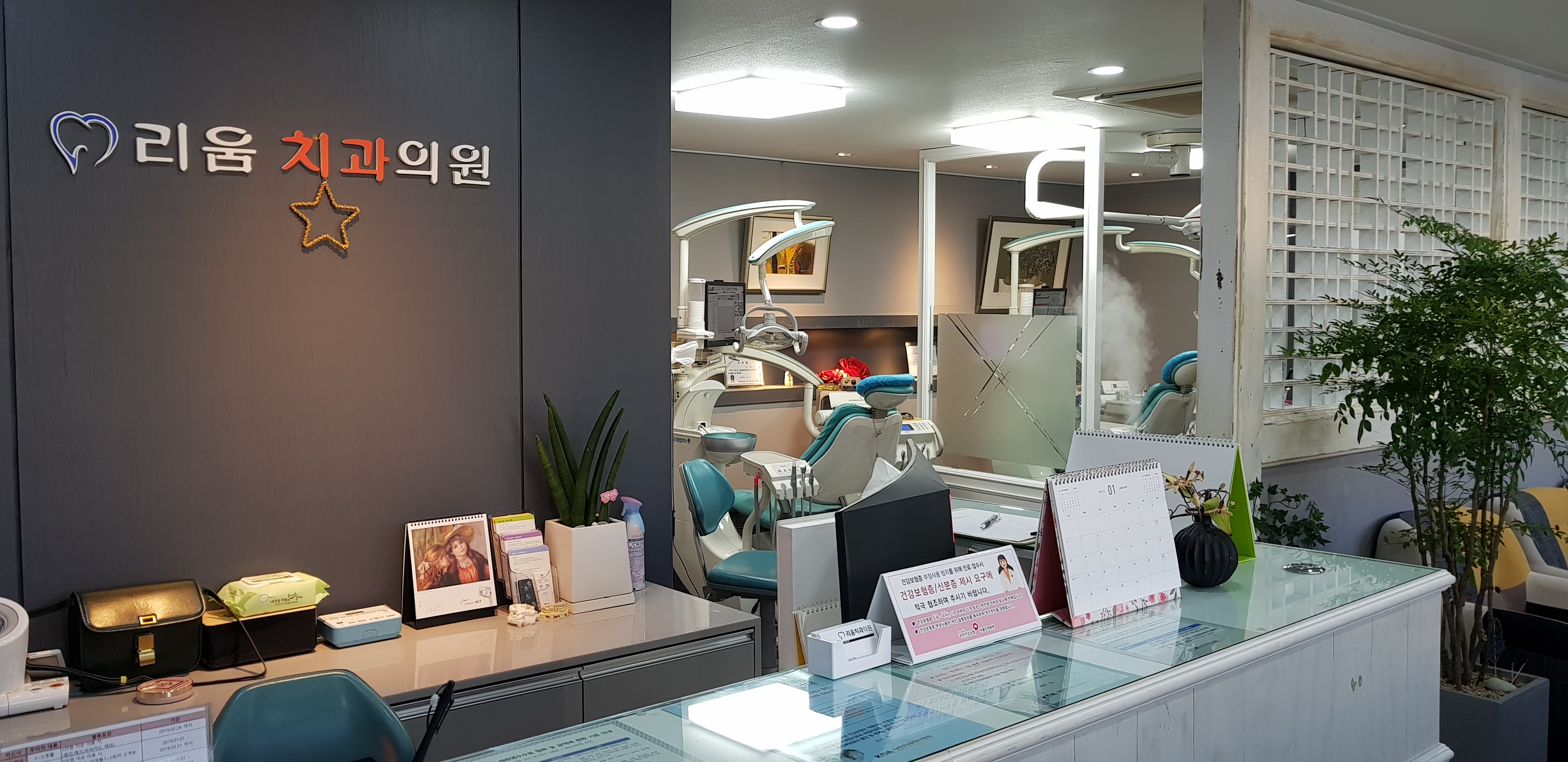 리움치과의원 대표 이미지