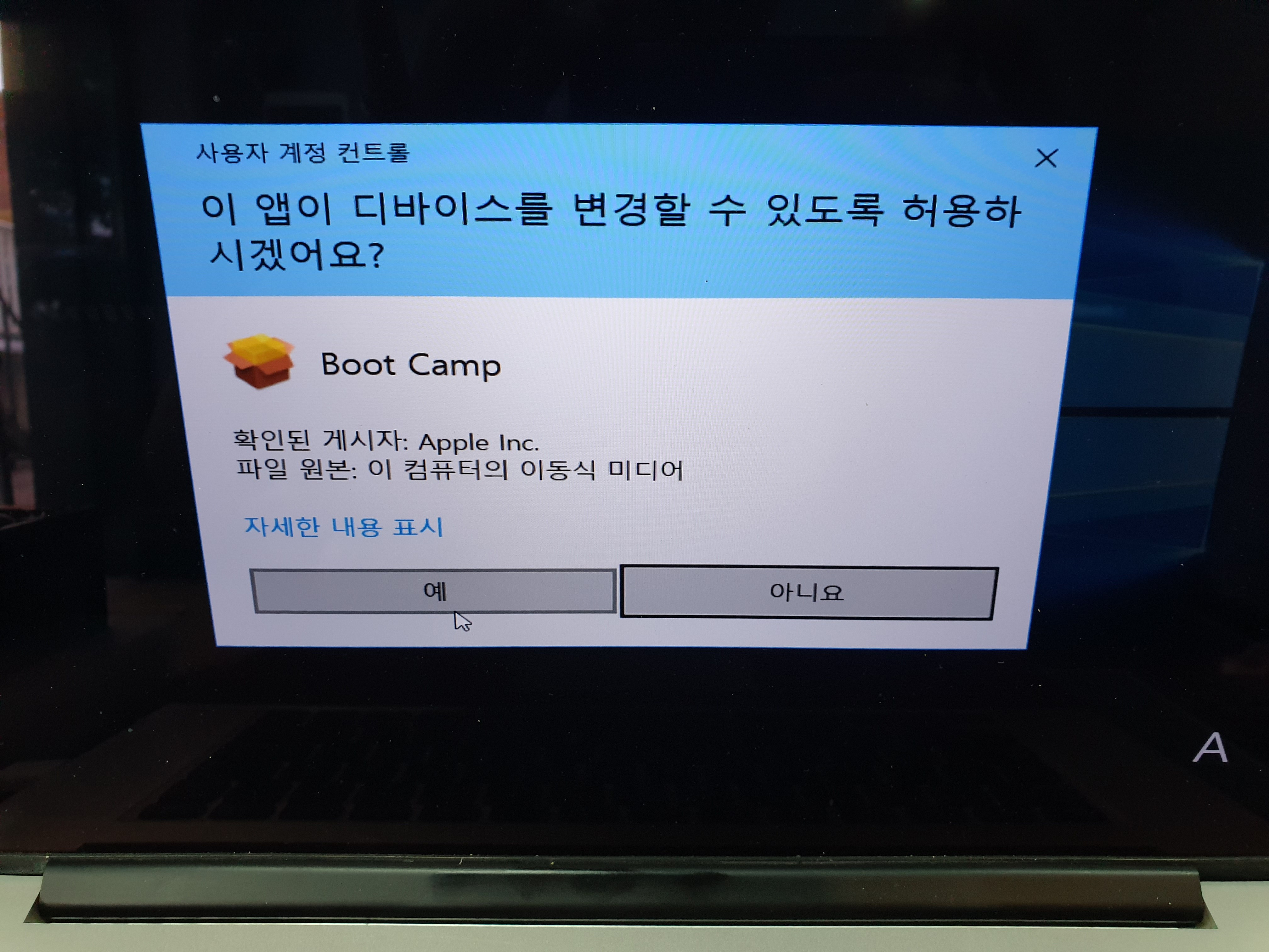 서초컴퓨터수리 IT119