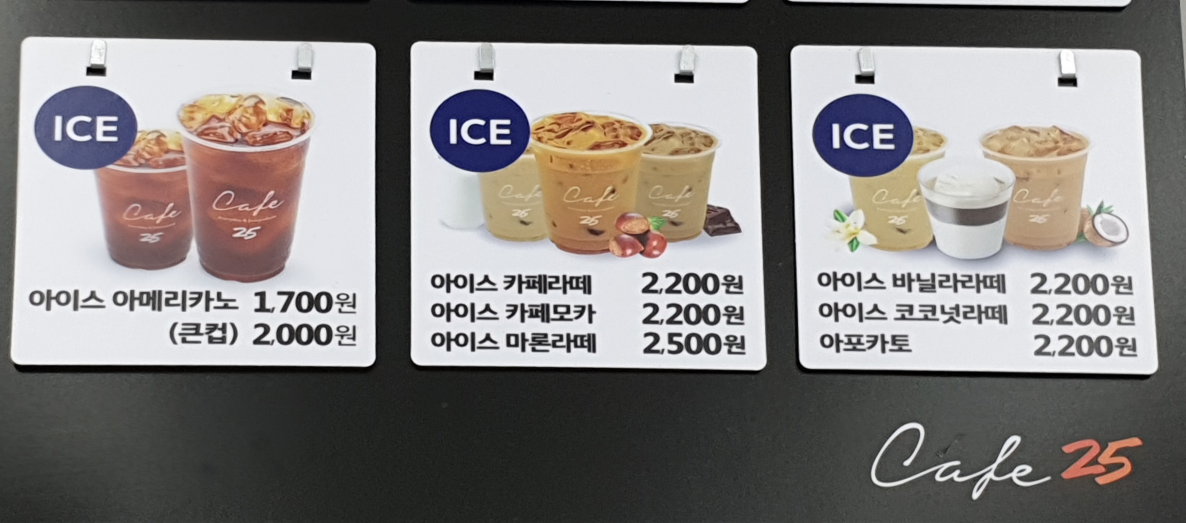 GS25 S9김포공항역점