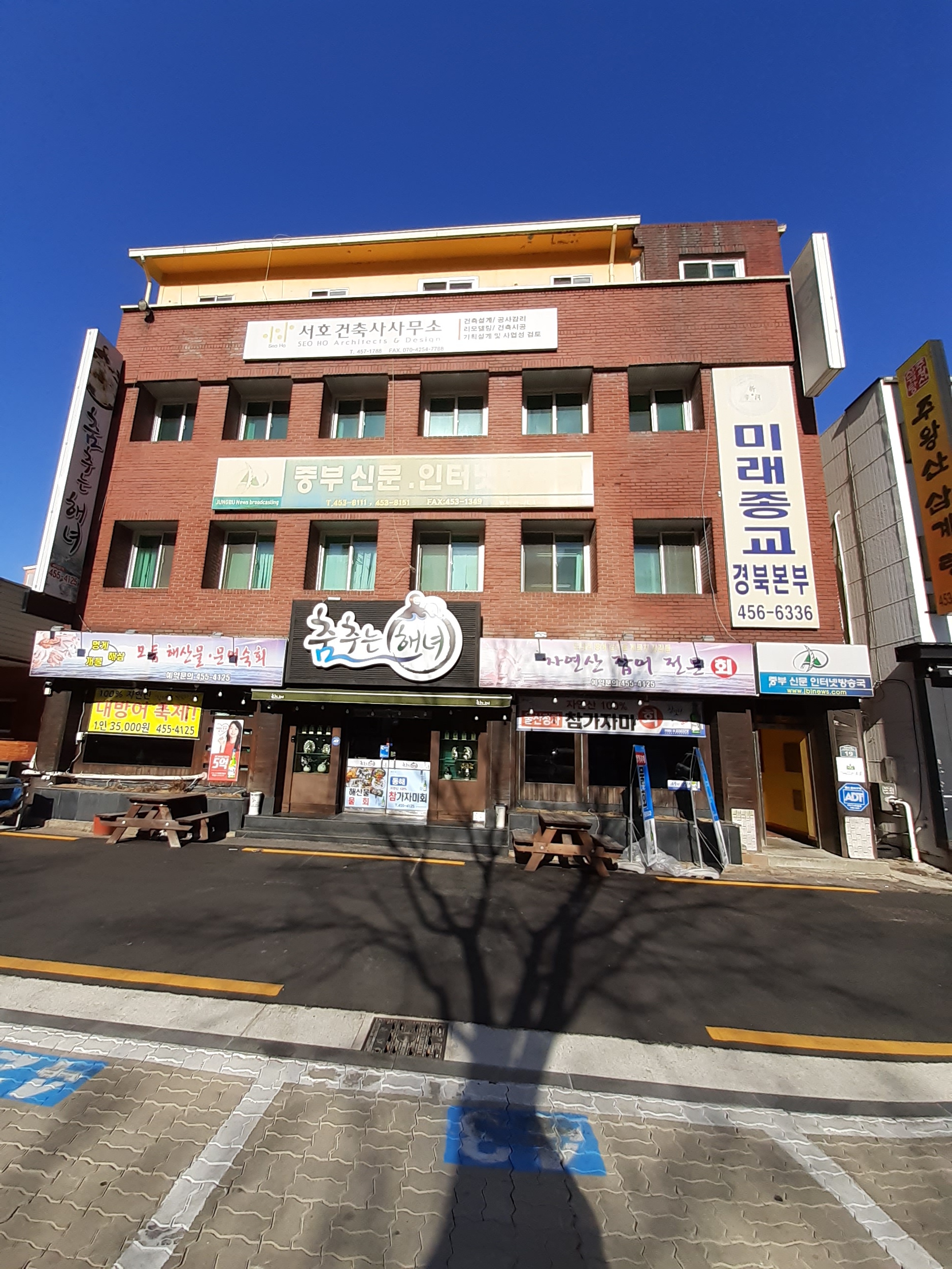 춤추는해녀