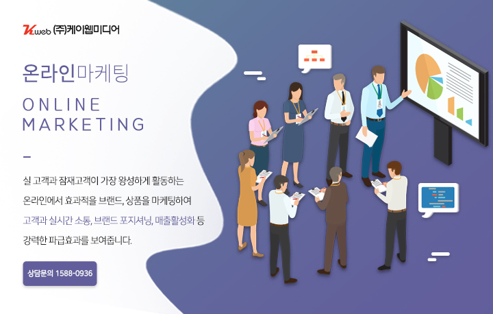 케이웹미디어