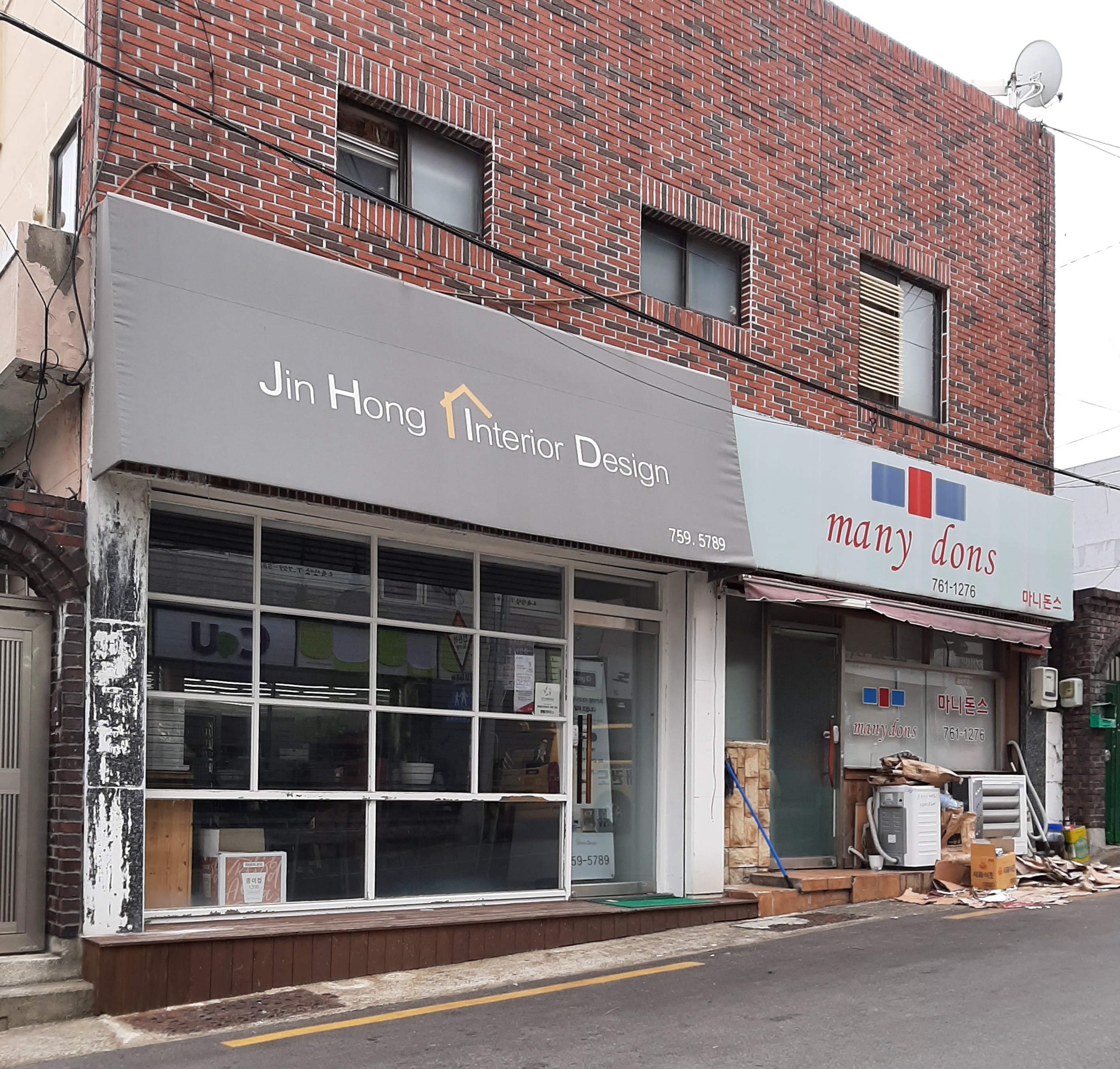 진홍아이디