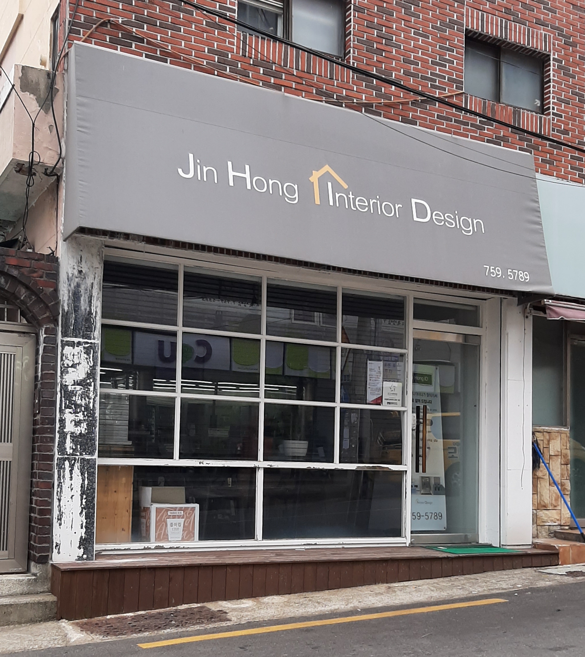 진홍아이디