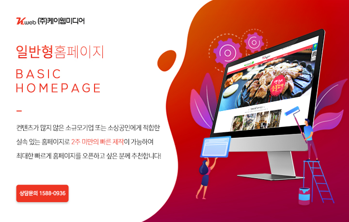 케이웹미디어