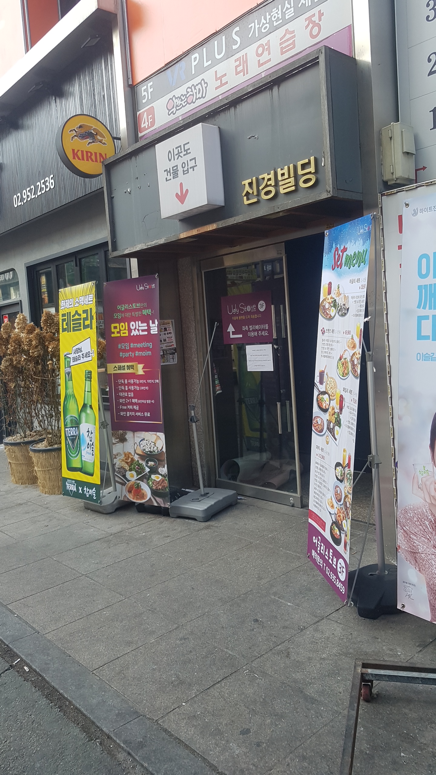 악쓰는하마 내부 또는 관련 모습