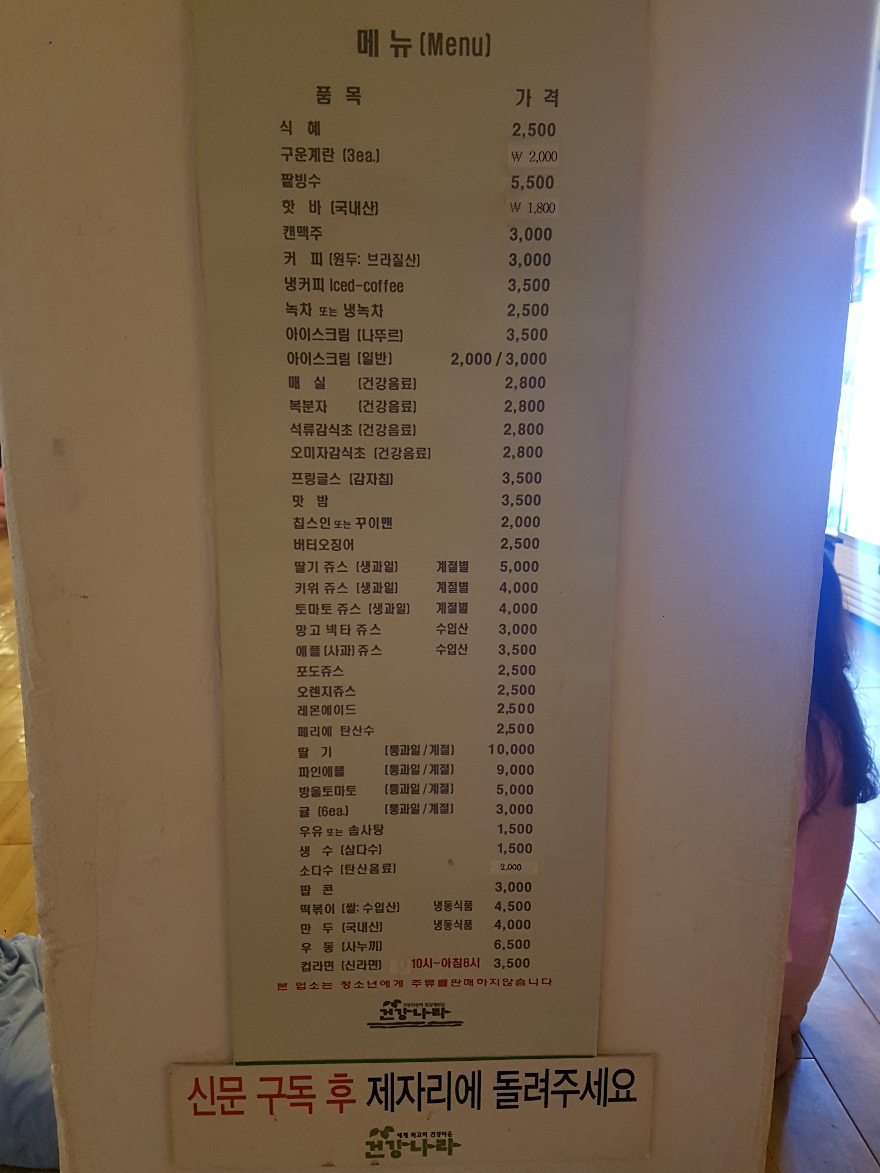 안성내츄럴리조트