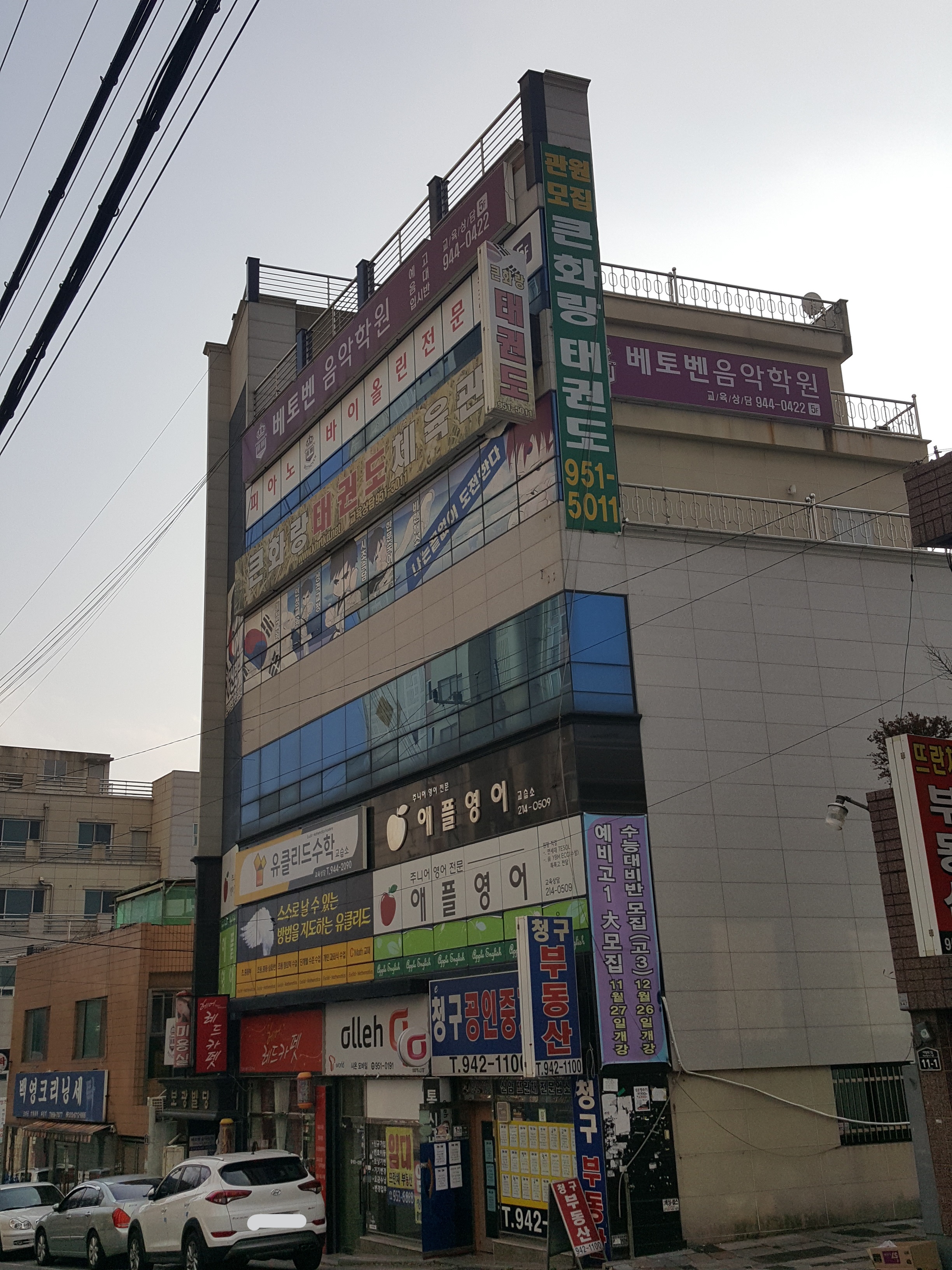 1번째 스튜디오 사진