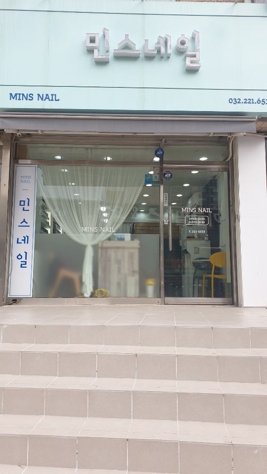 민스네일 대표 이미지