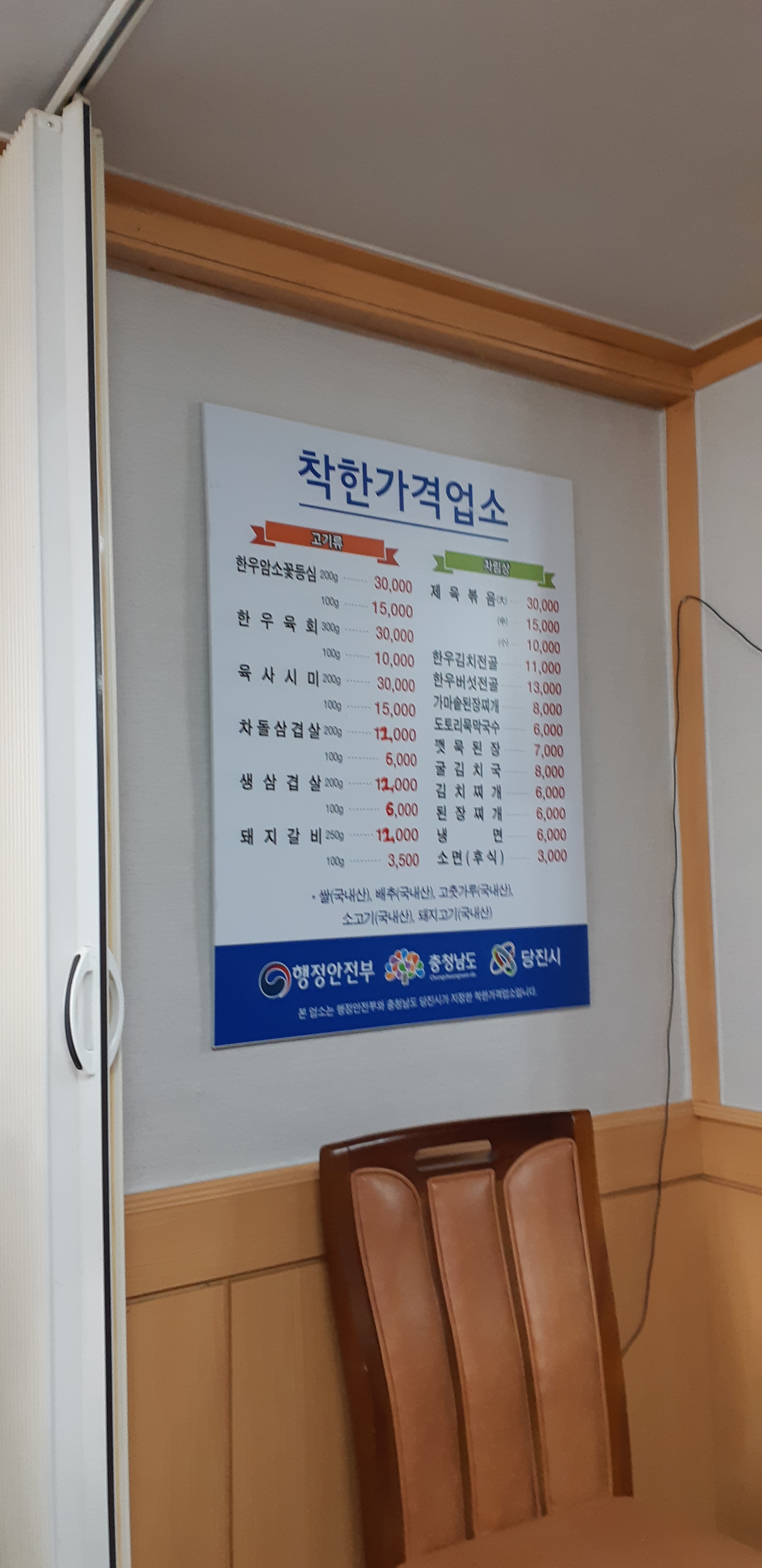 한우갈비