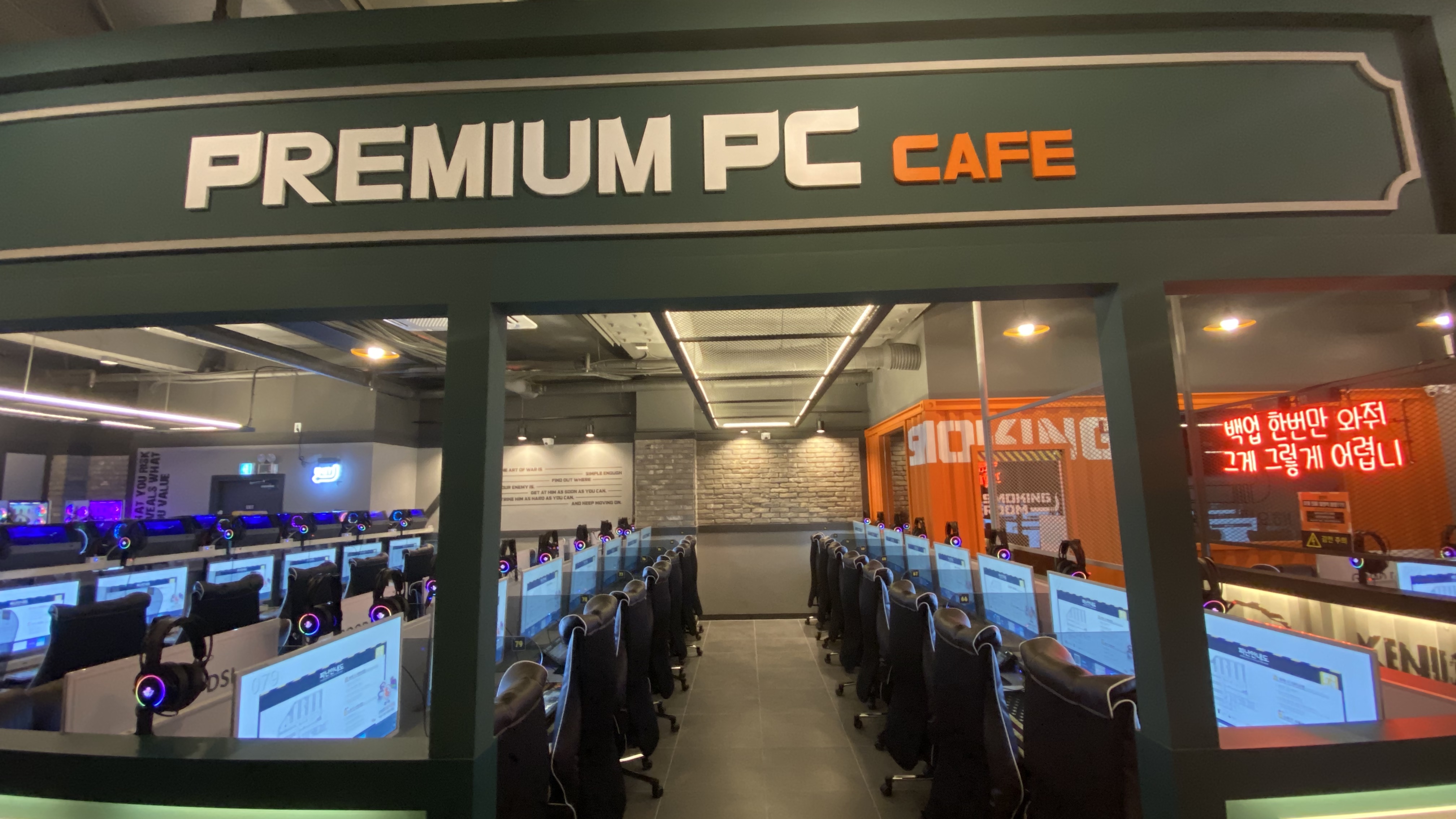 제너스PC 수원호매실점