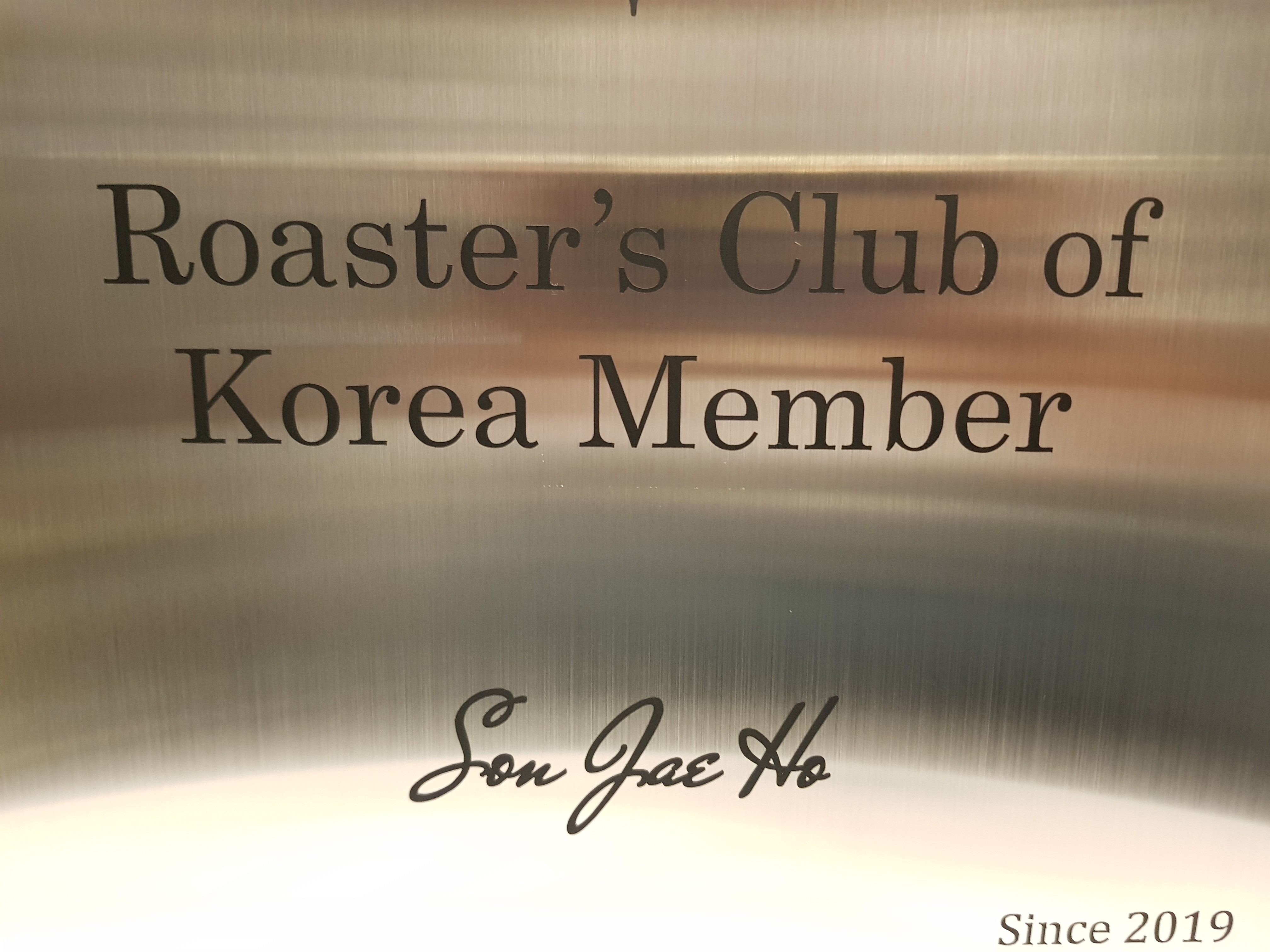 호시리온커피컴퍼니