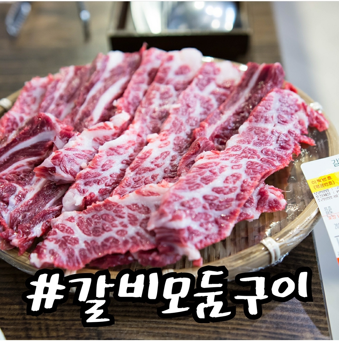 국민식육식당 부산센텀본점