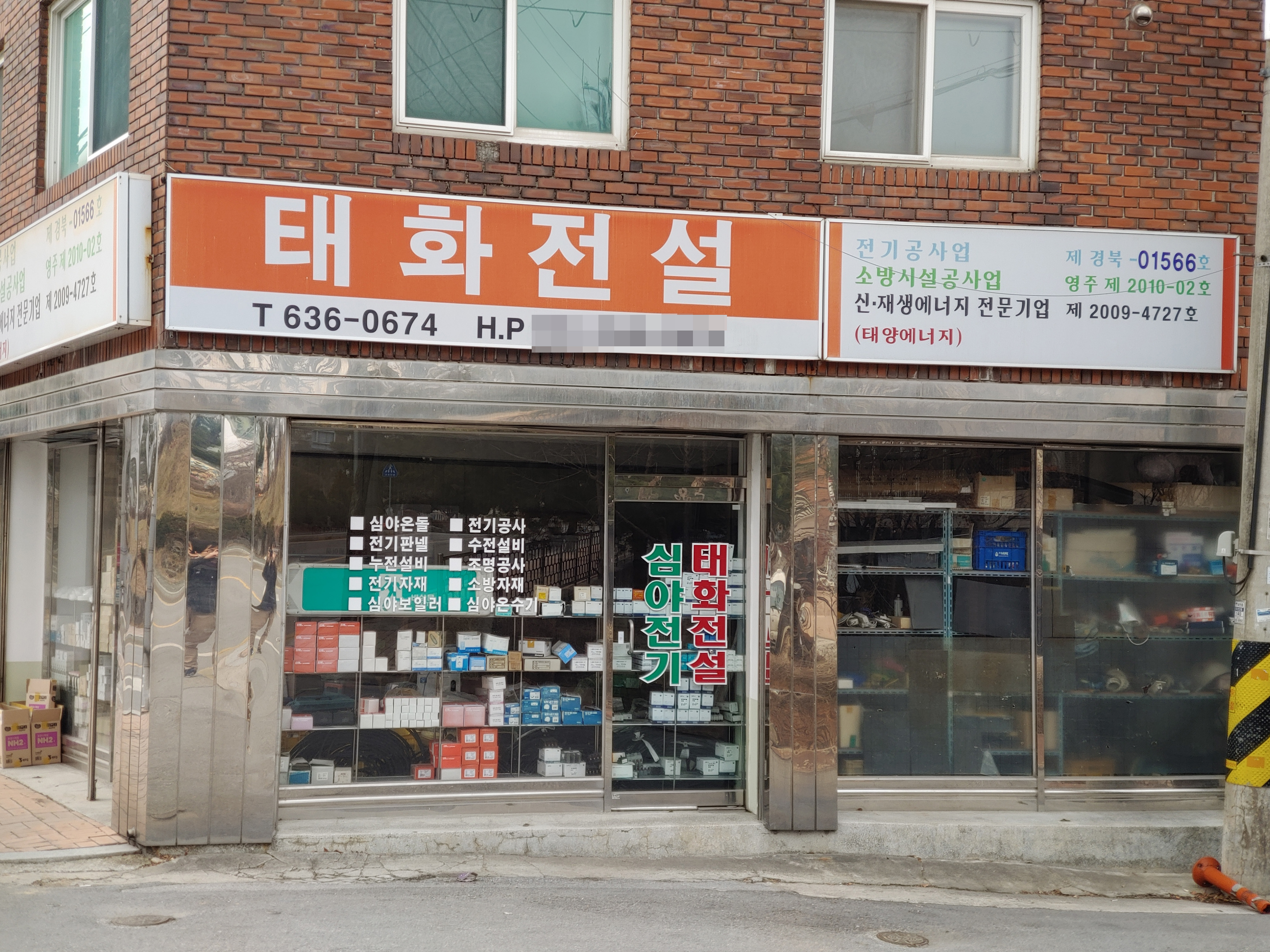 태화전설