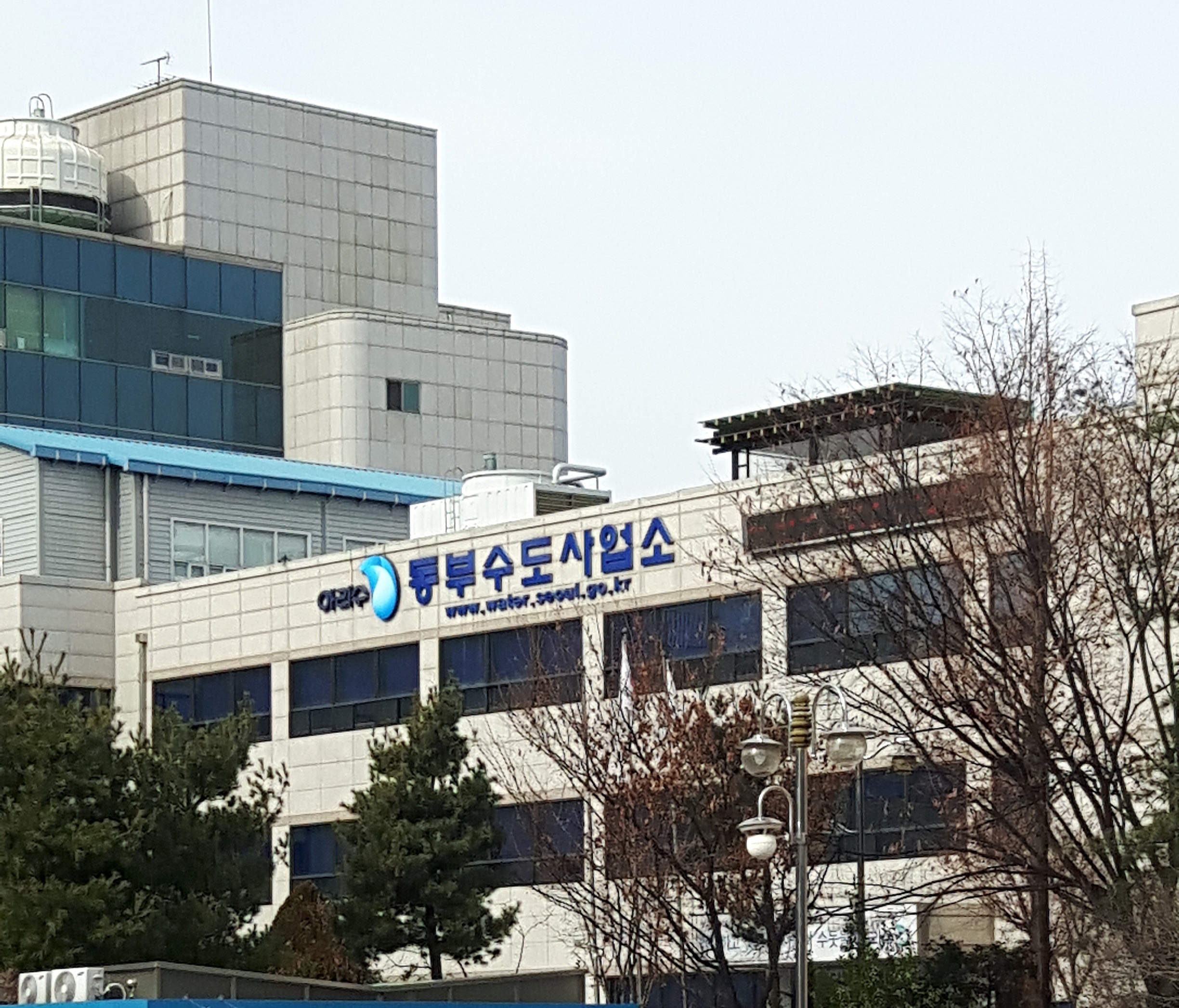 동부수도사업소