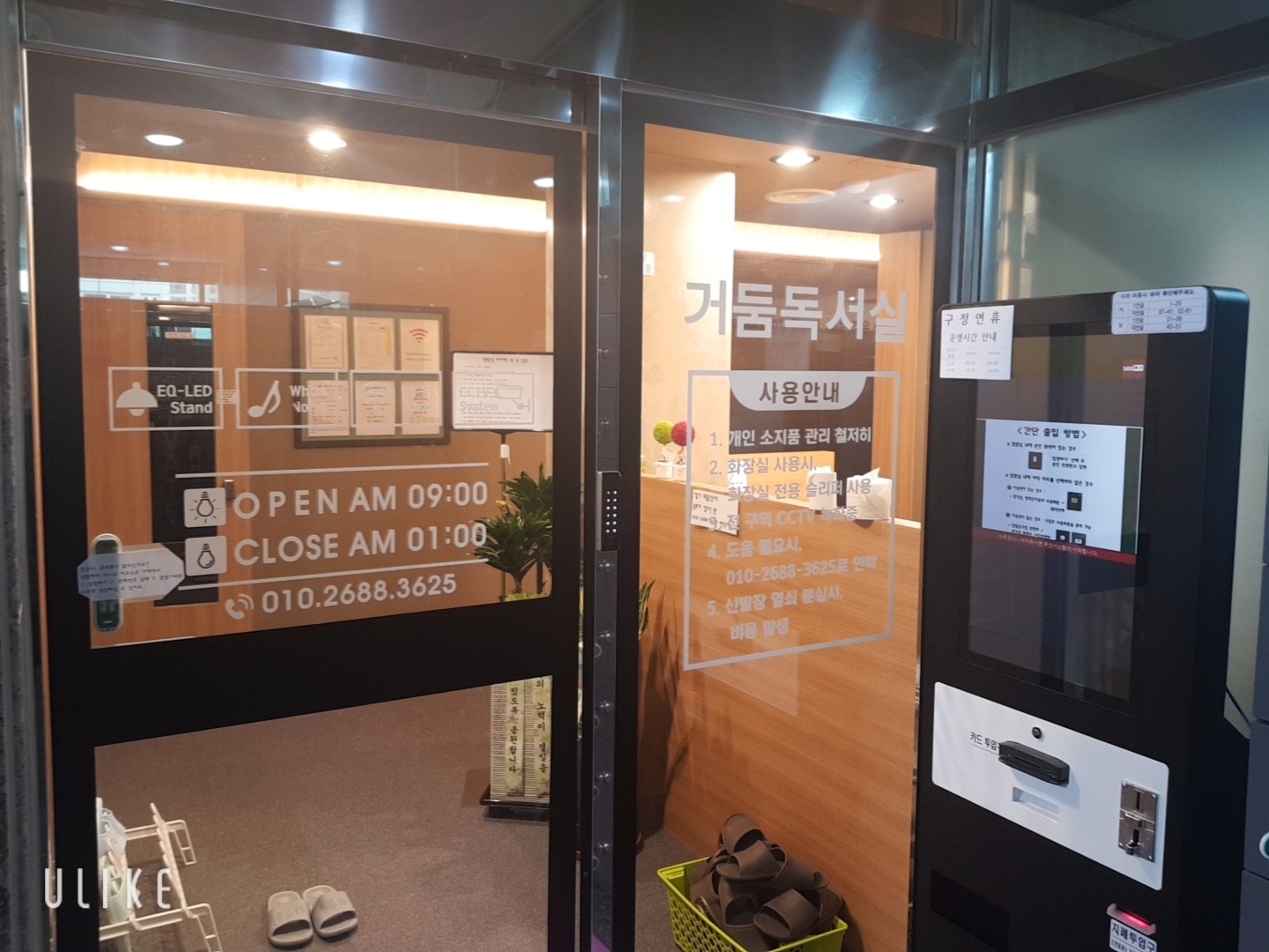 업체사진
