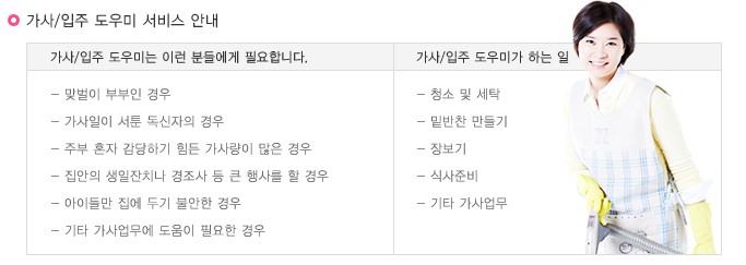 천사취업센터