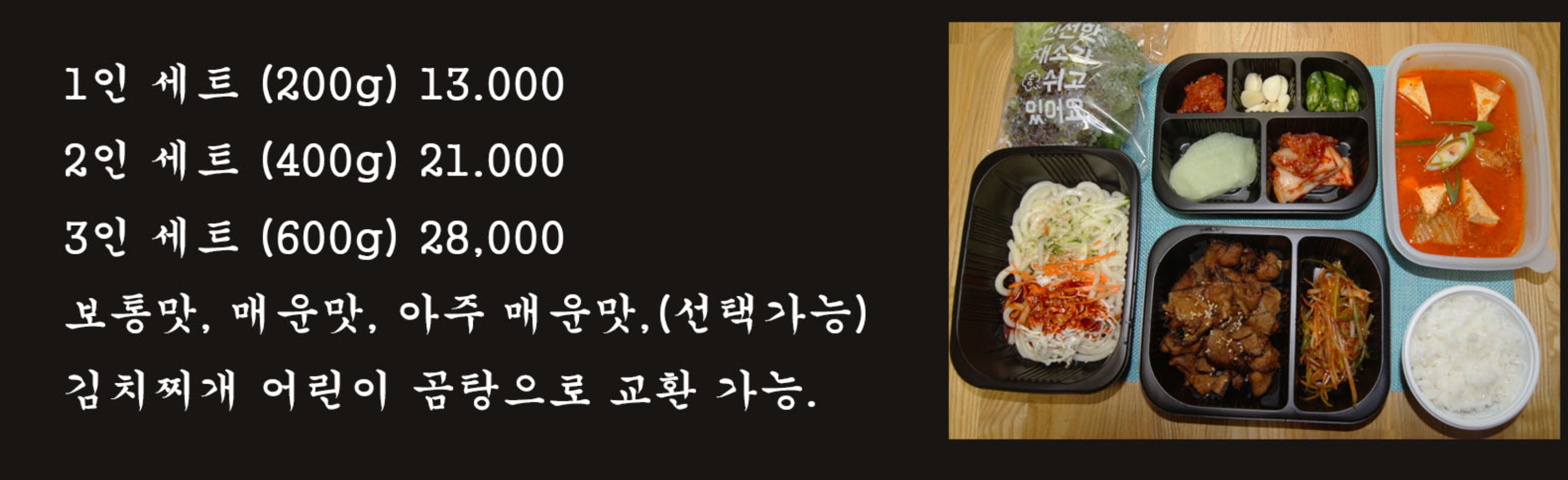 연탄애불고기공작소