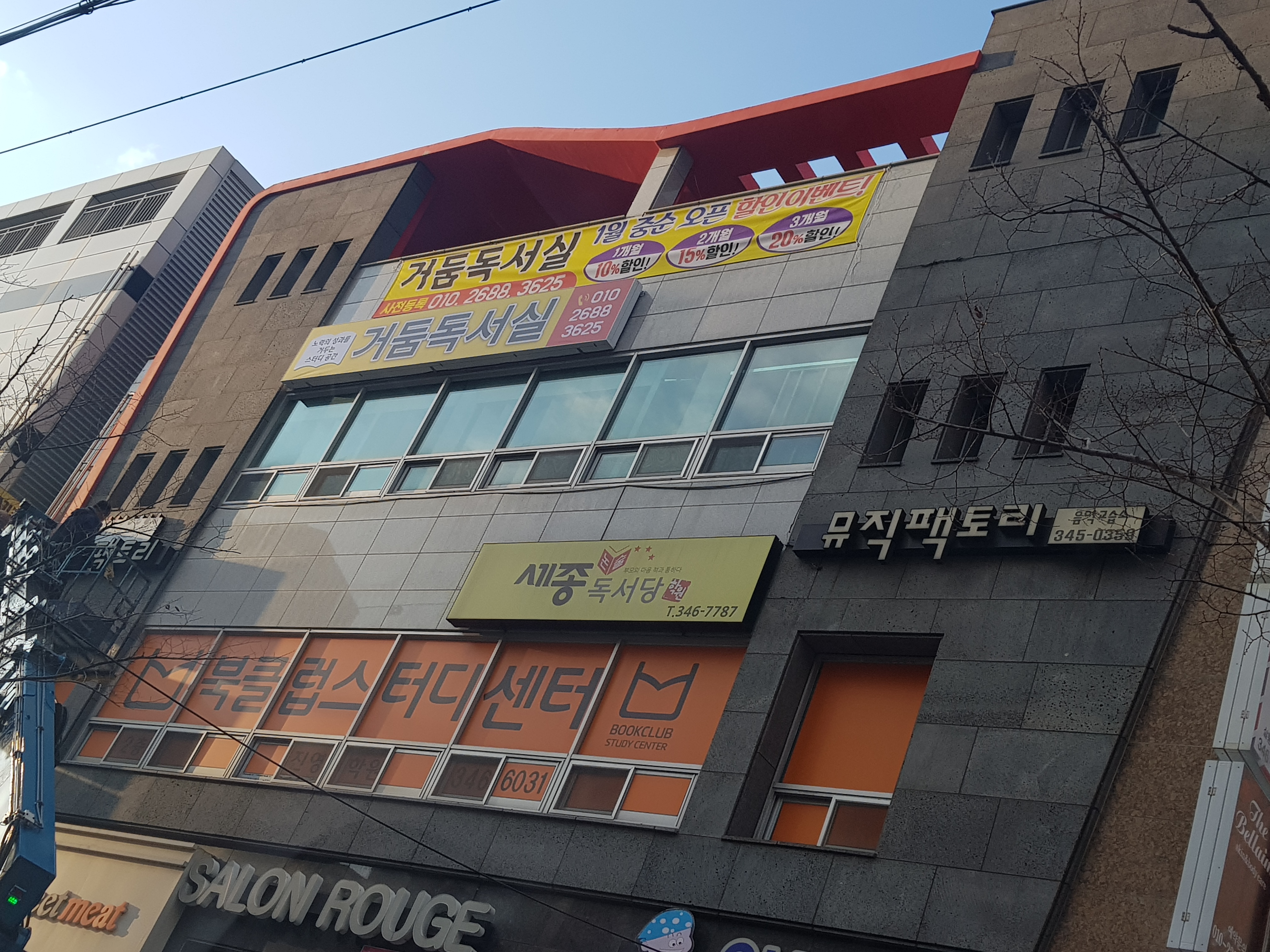 업체사진