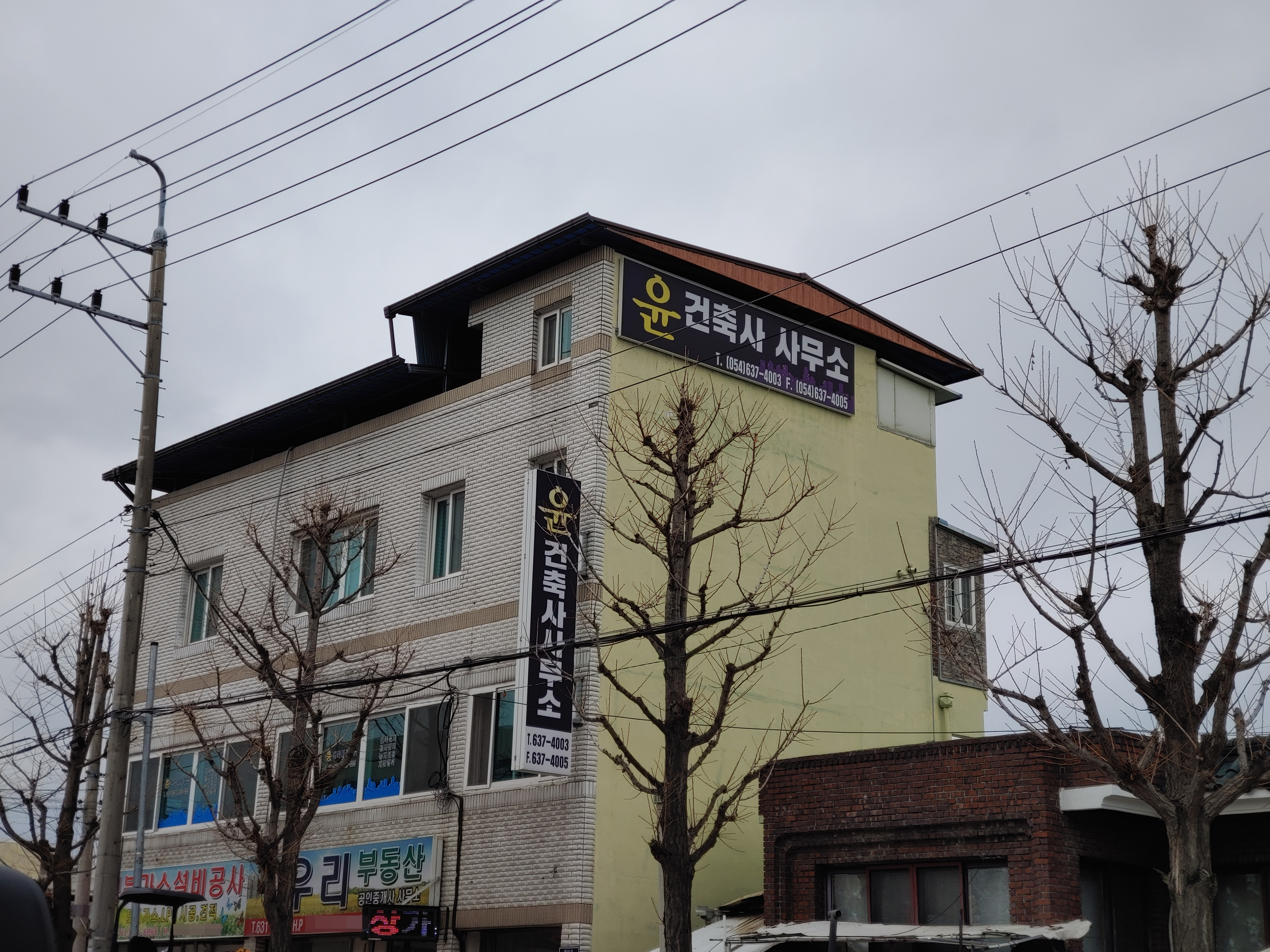 윤건축사사무소