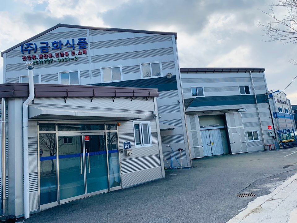 금화식품