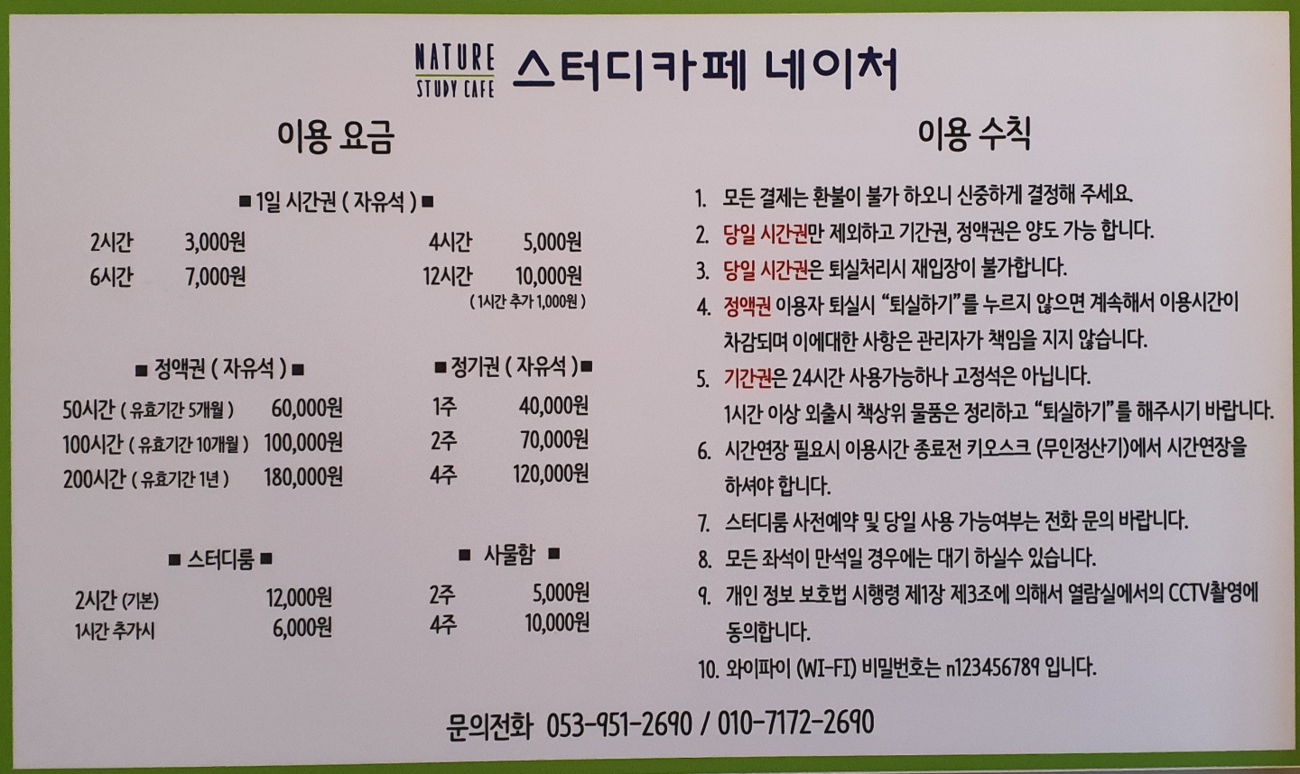 업체사진