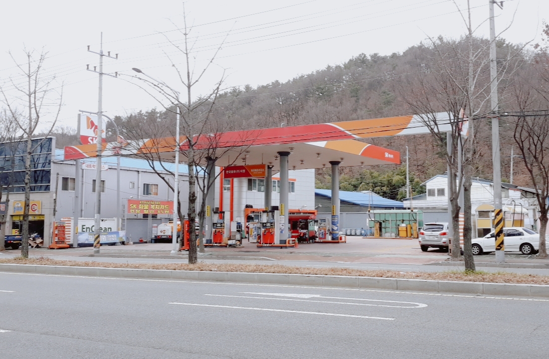 SK엔크린 한국광유 칠곡매천주유소