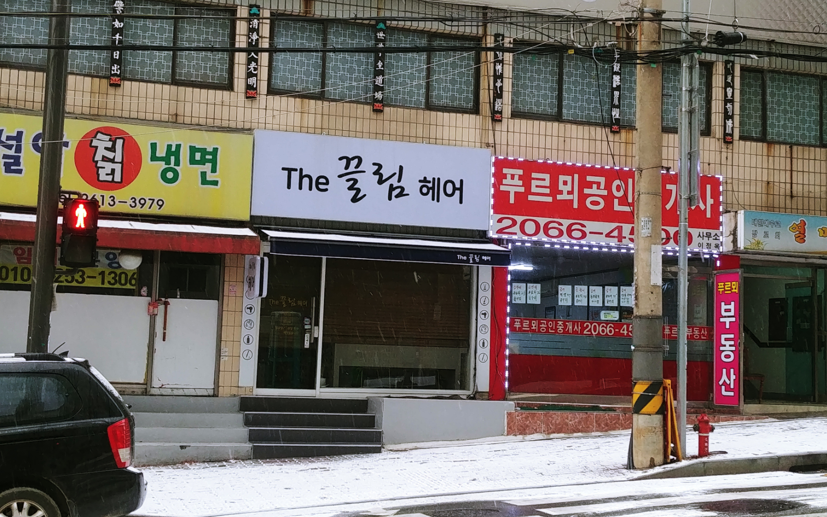 더끌림헤어