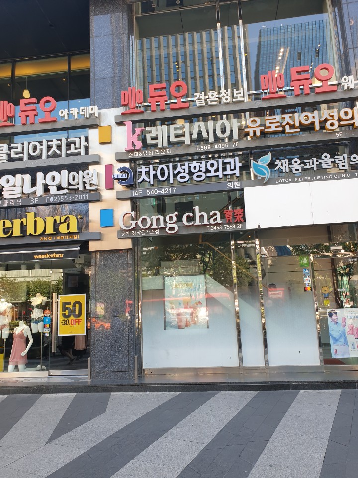 차이성형외과의원 대표 이미지