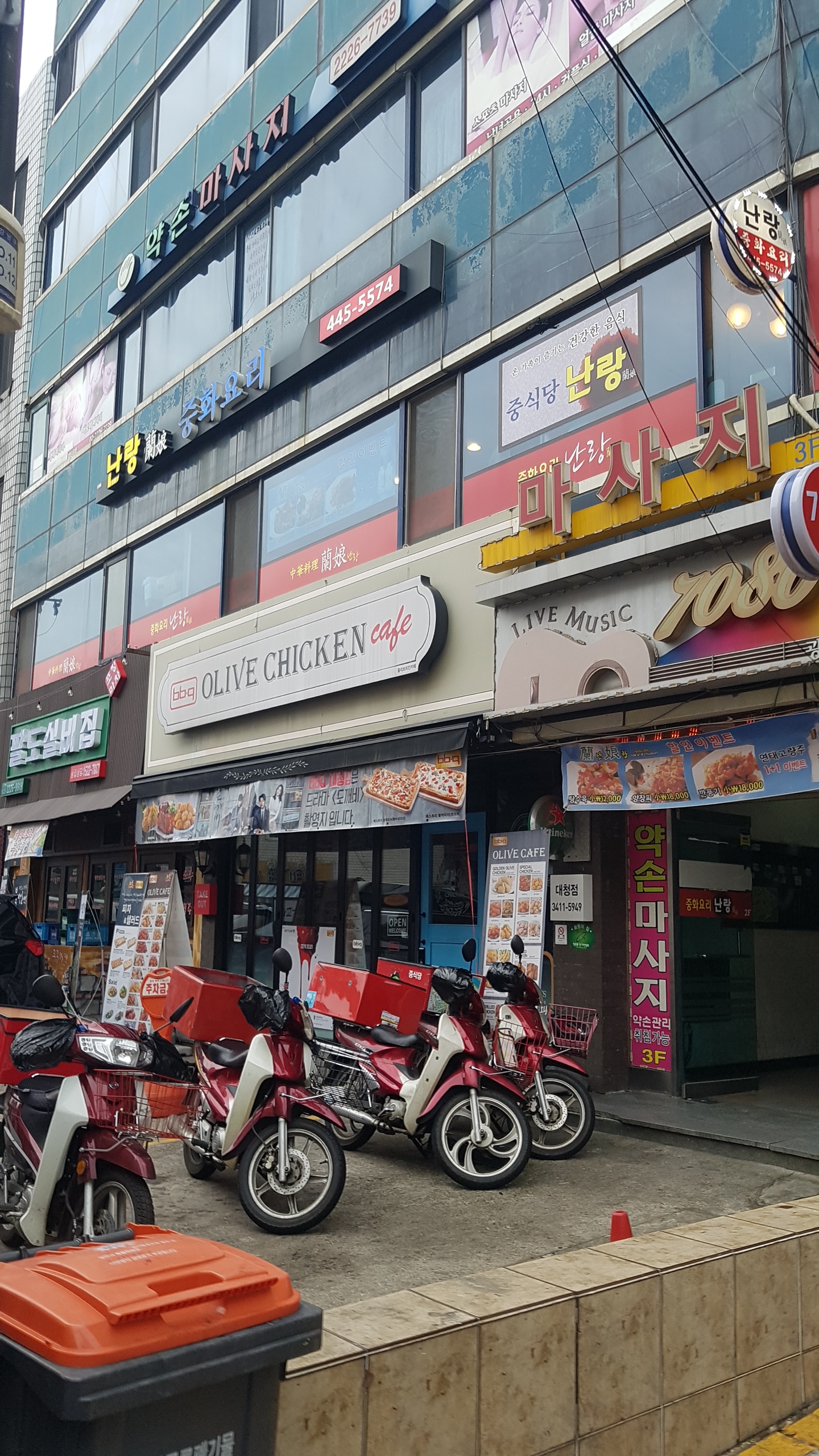 약손마사지 대표 이미지