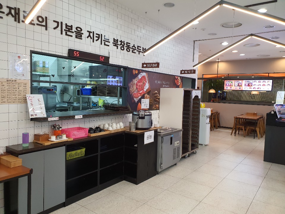 북창동순두부 모다아울렛인천점