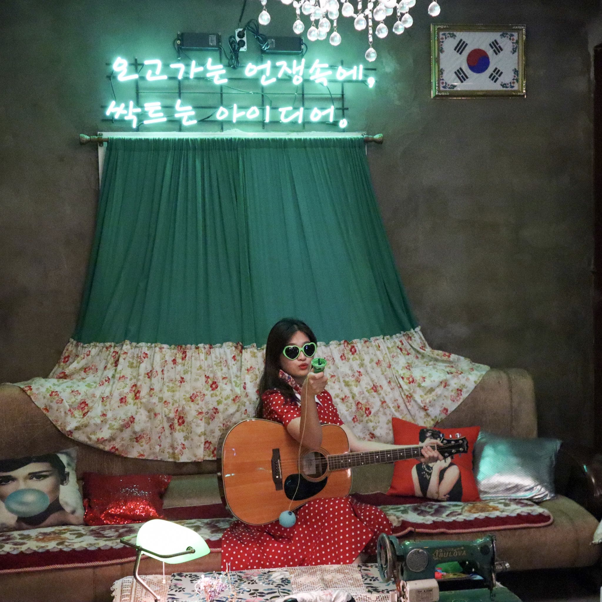 뉴그린다방
