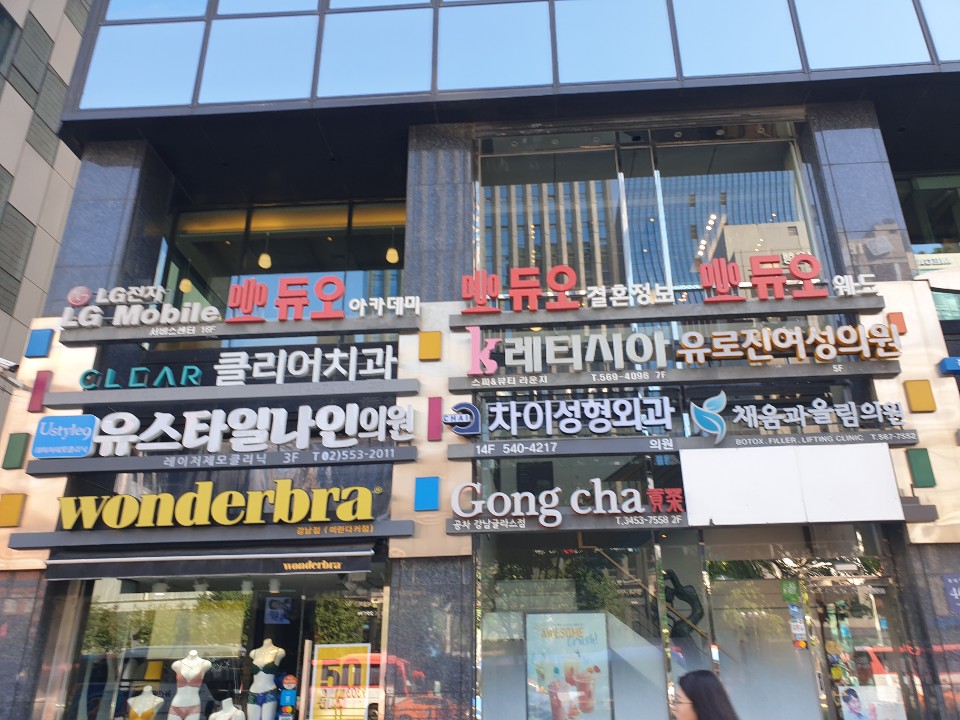 차이성형외과의원 대표 이미지