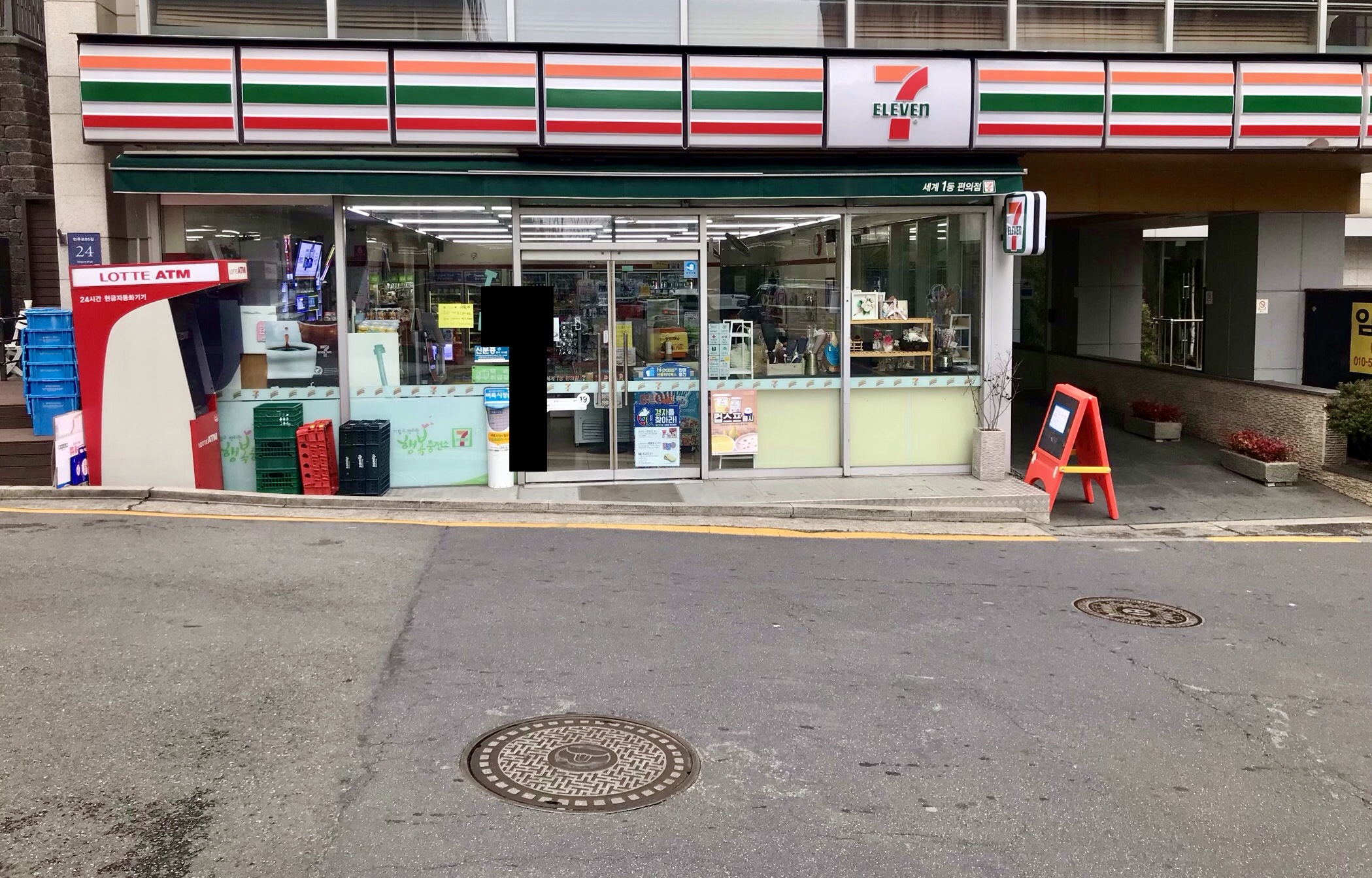 세븐일레븐 역삼언주로점