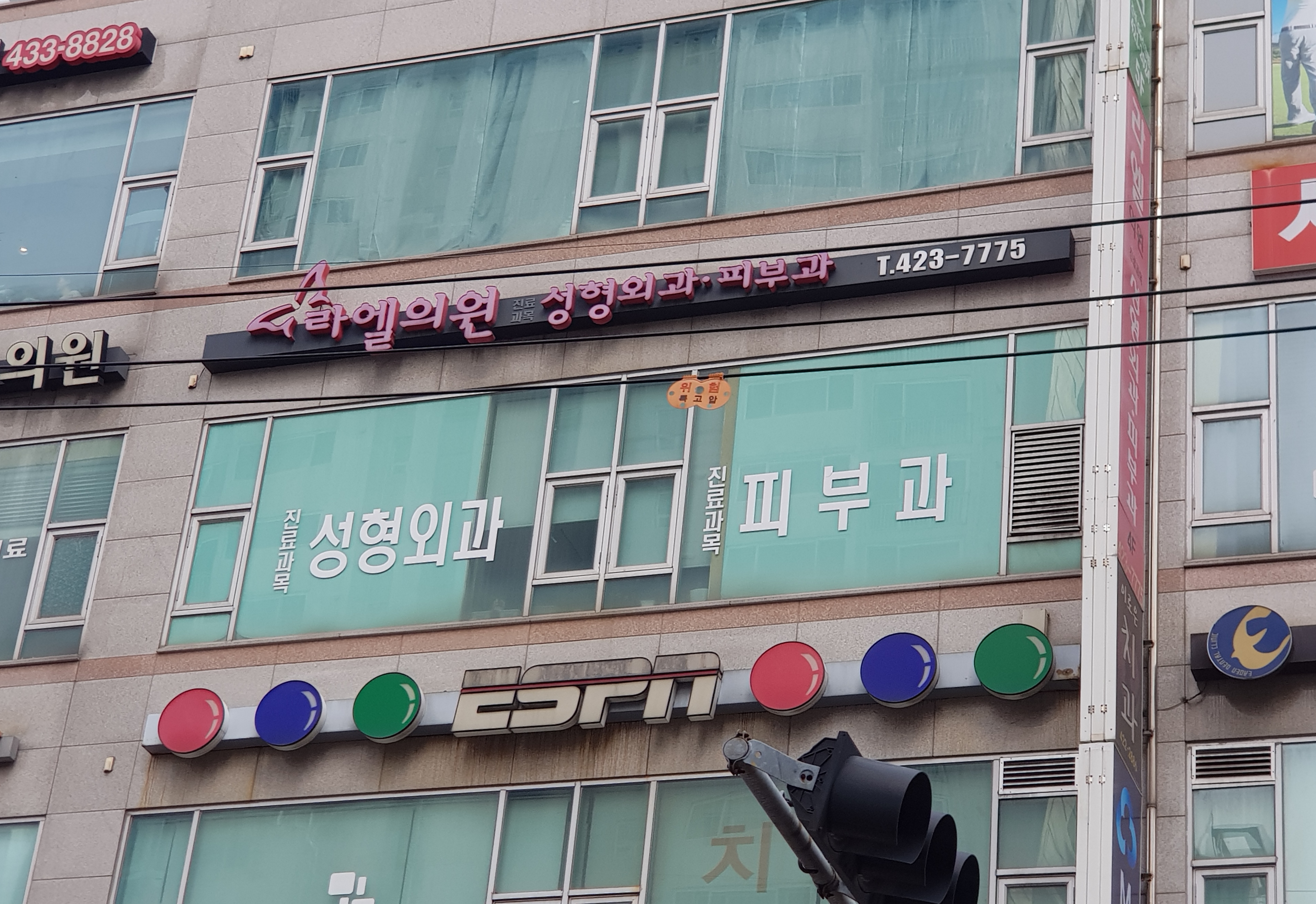 라엘의원 대표 이미지