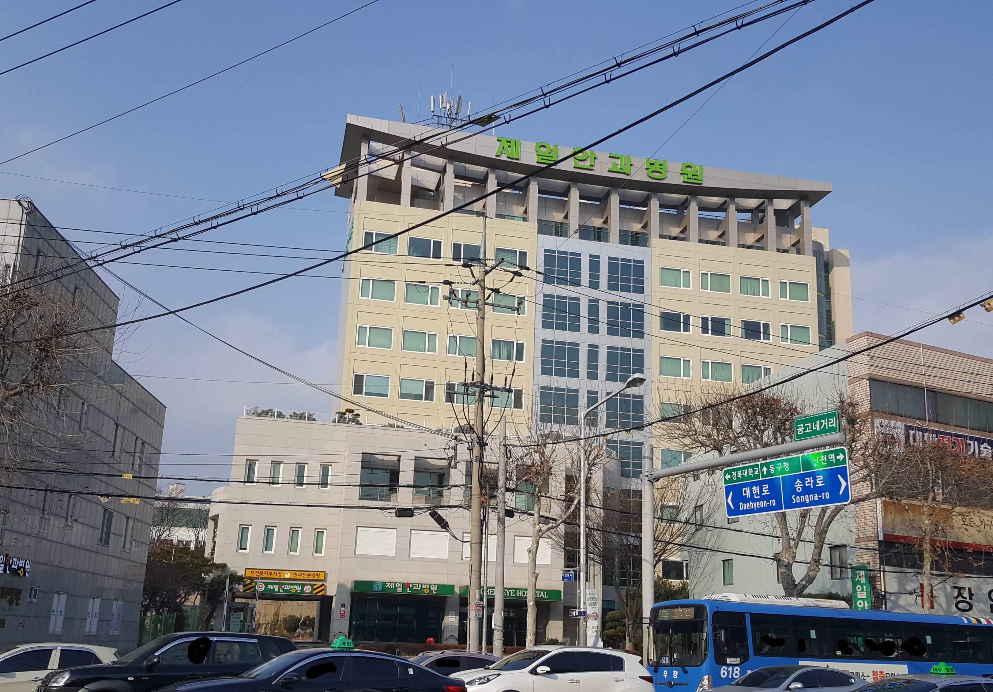 제일안과병원 대표 이미지