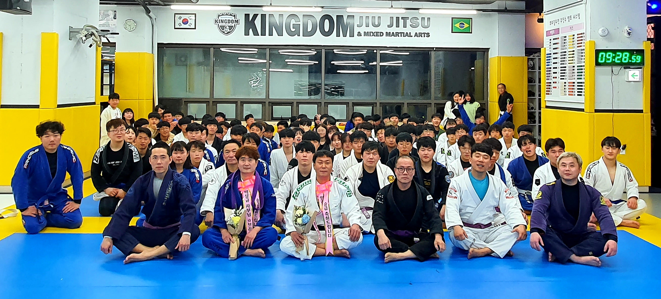 킹덤 주짓수